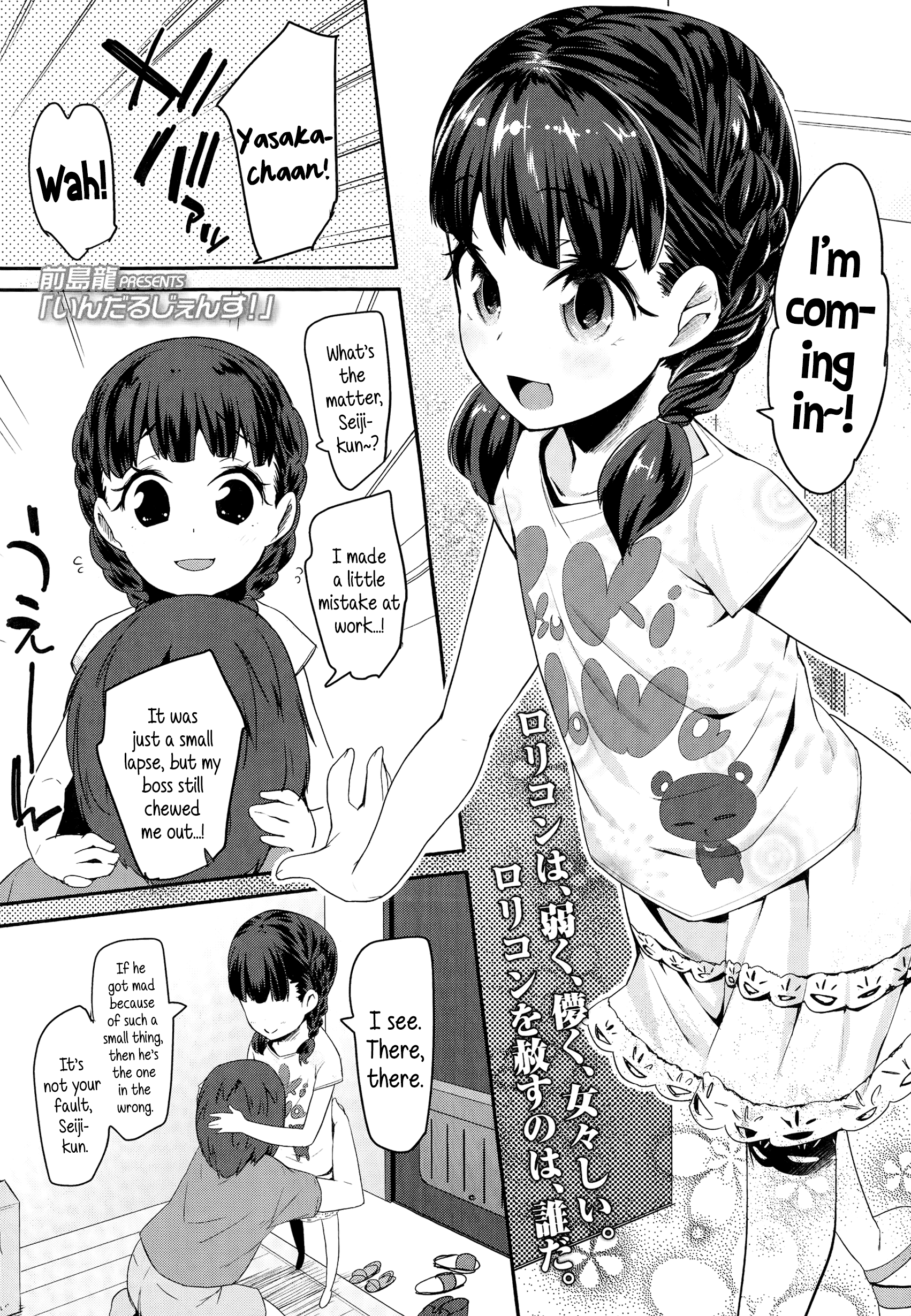 大人の士気ごっこ-成人の日ごっこ