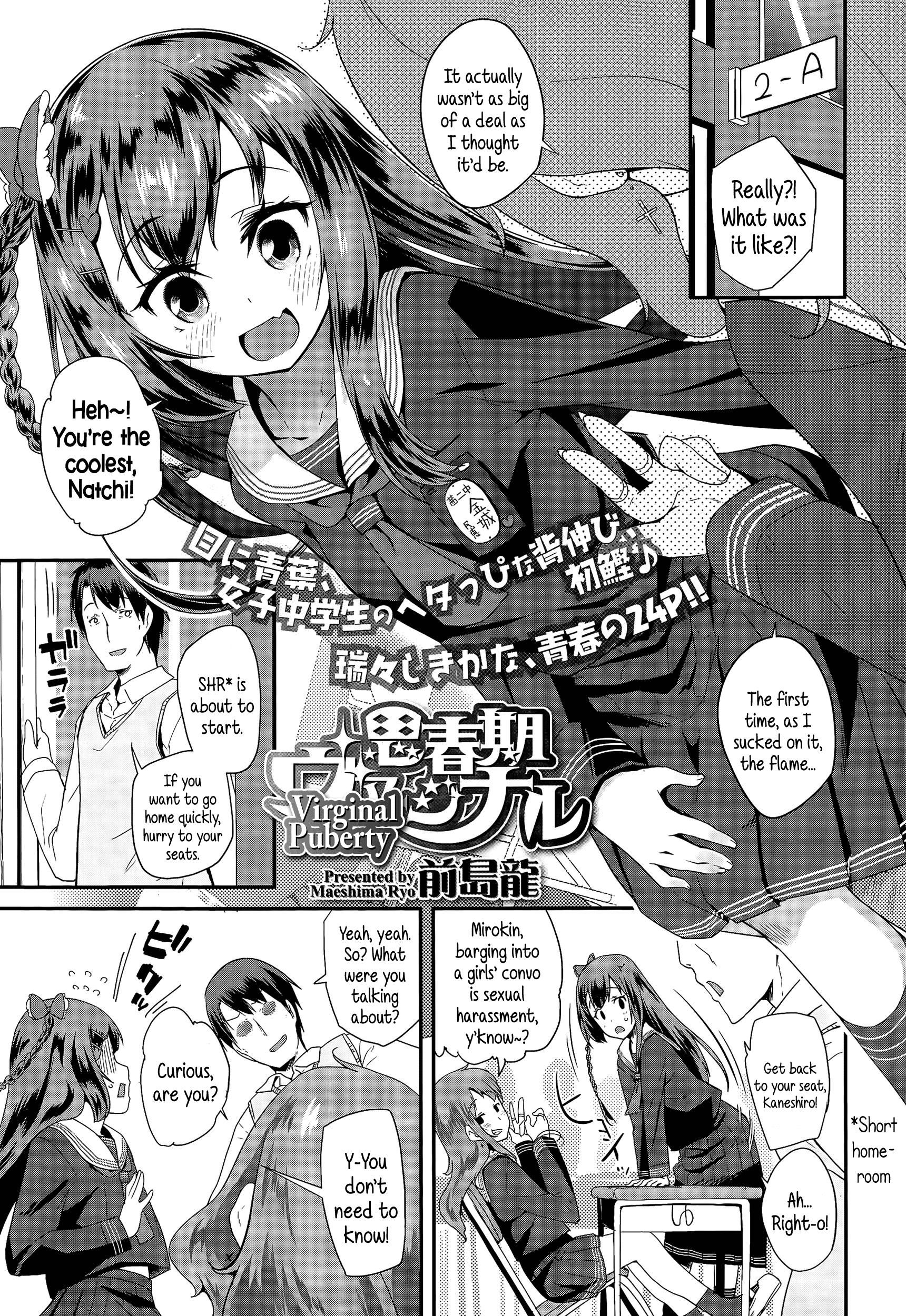 大人の士気ごっこ-成人の日ごっこ