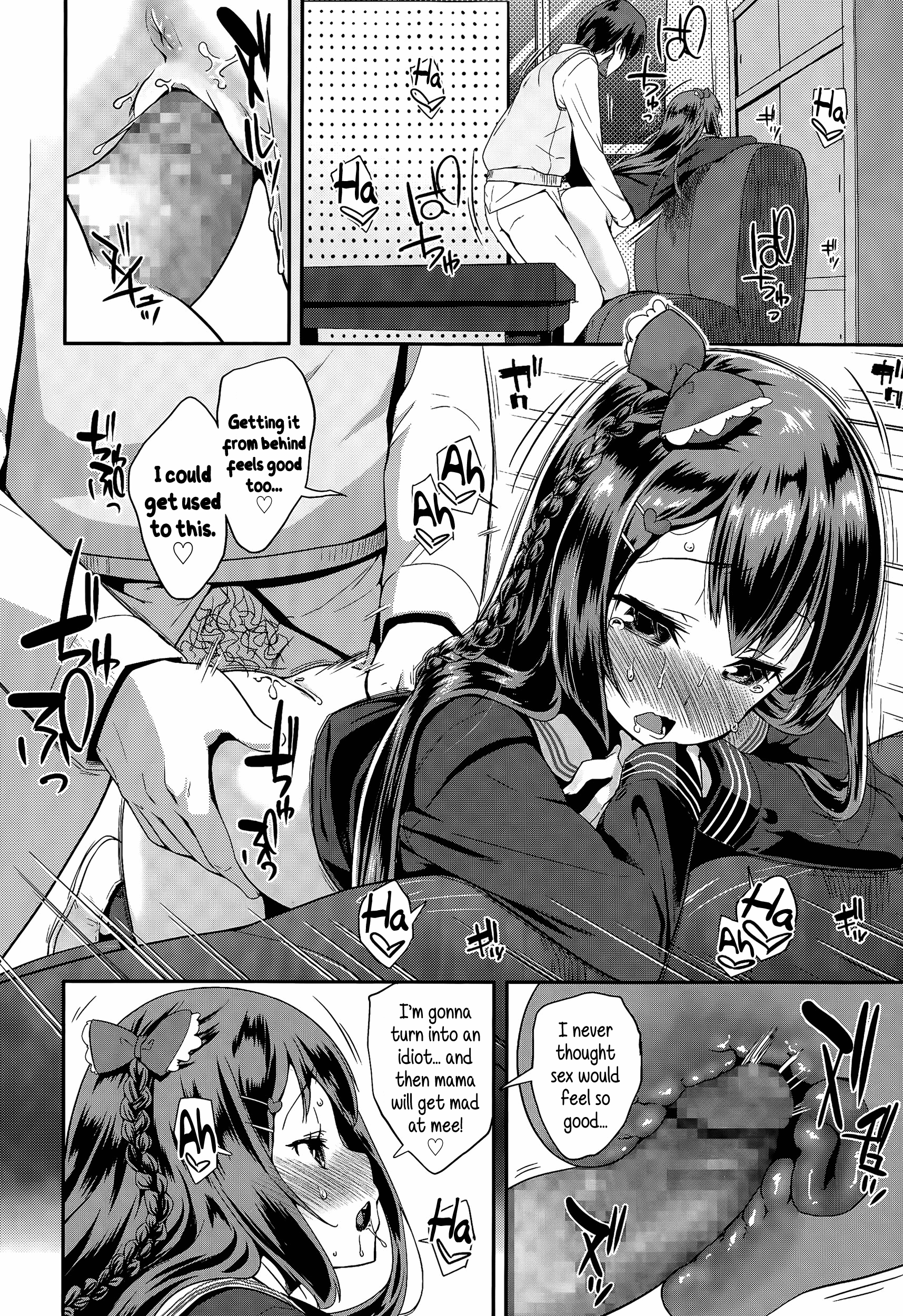 大人の士気ごっこ-成人の日ごっこ