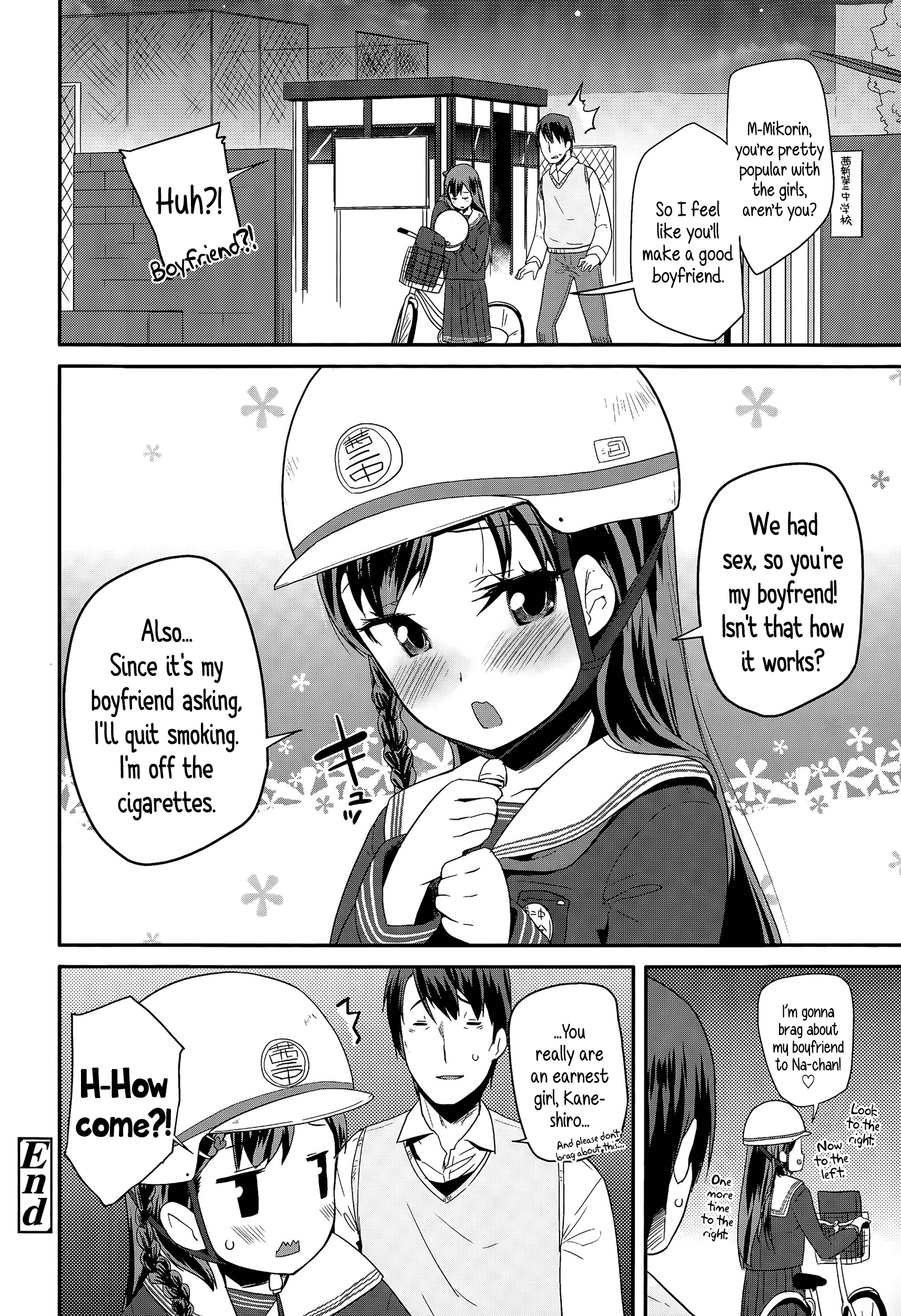 大人の士気ごっこ-成人の日ごっこ