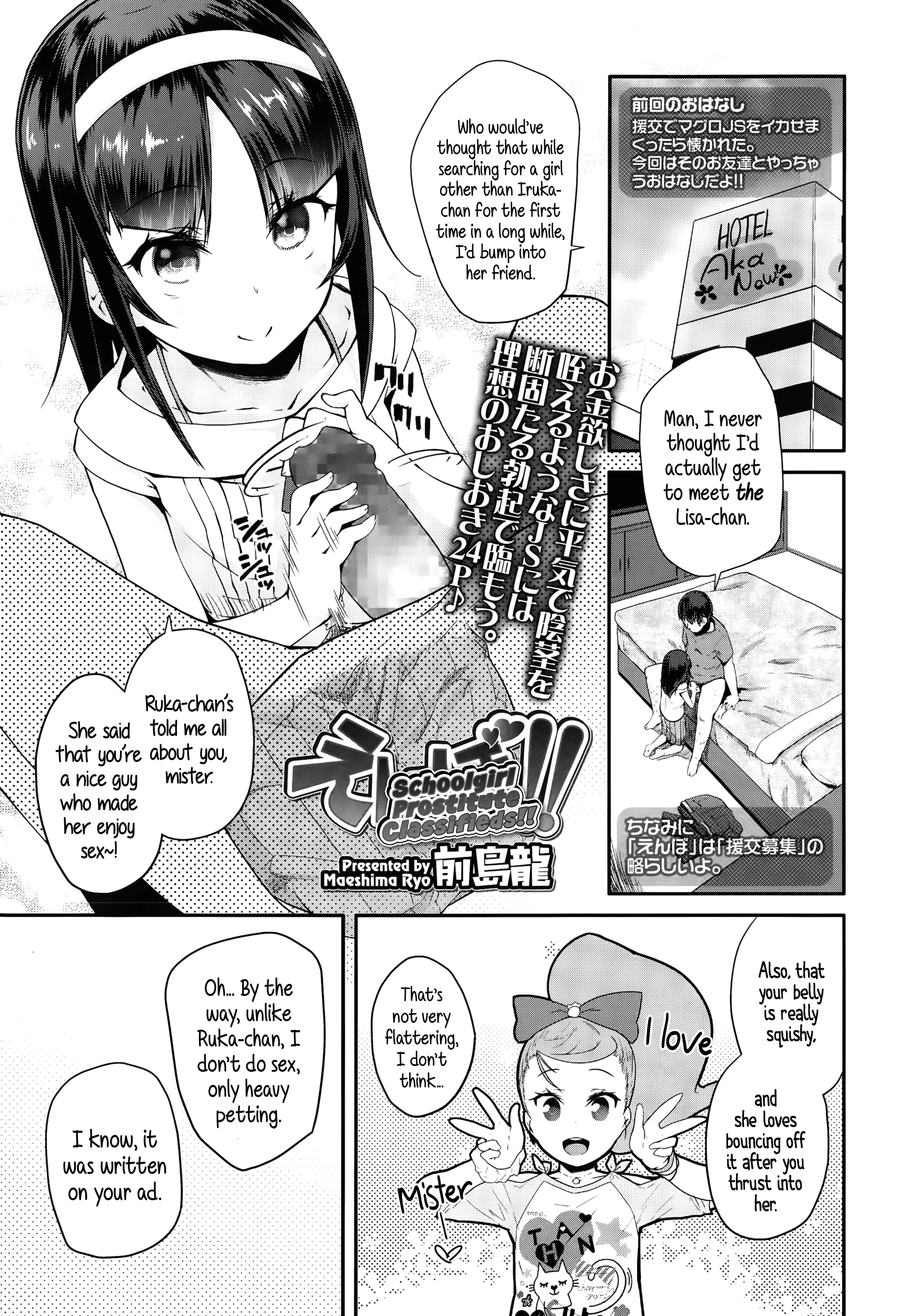 大人の士気ごっこ-成人の日ごっこ
