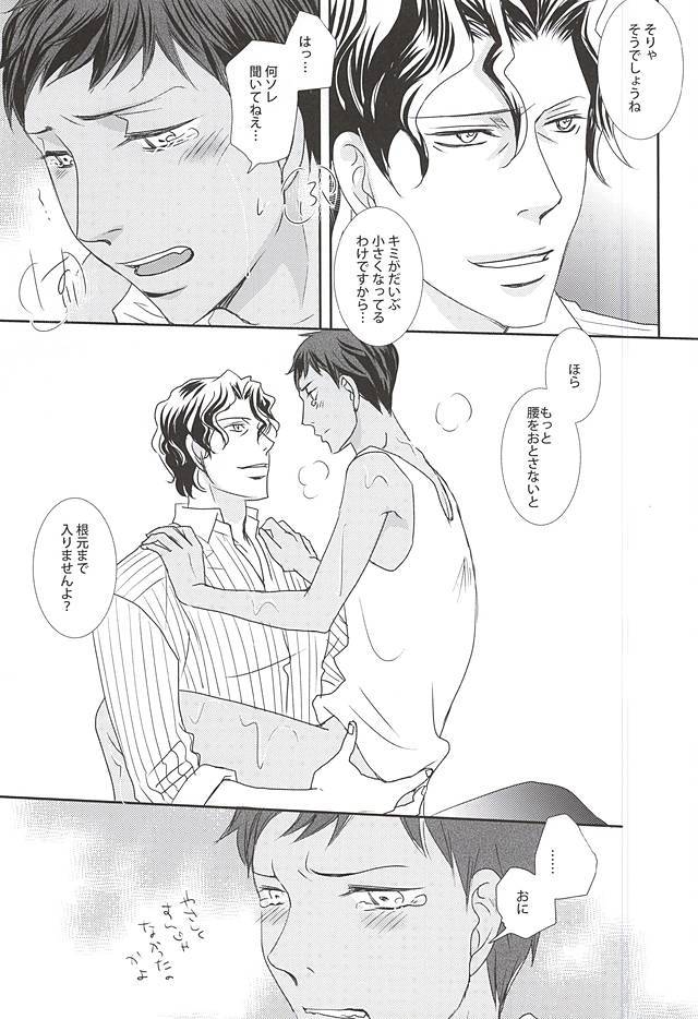 わたしの青峰くんがこなにかいいわけがない