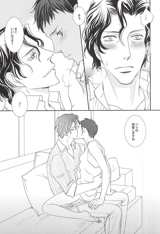 わたしの青峰くんがこなにかいいわけがない
