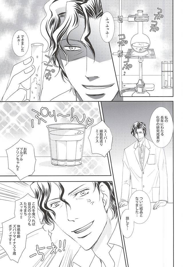 わたしの青峰くんがこなにかいいわけがない