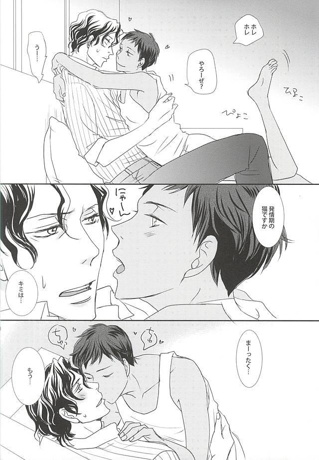 わたしの青峰くんがこなにかいいわけがない