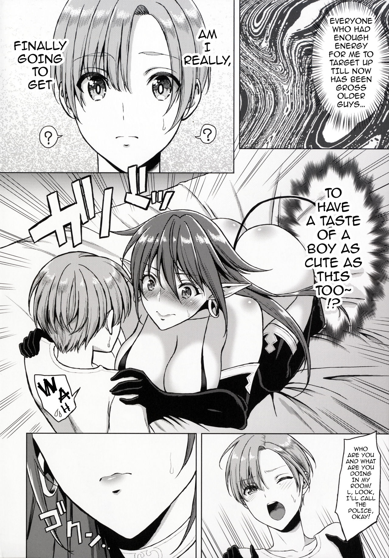 アクマコイスル|恋の悪魔{darknight}