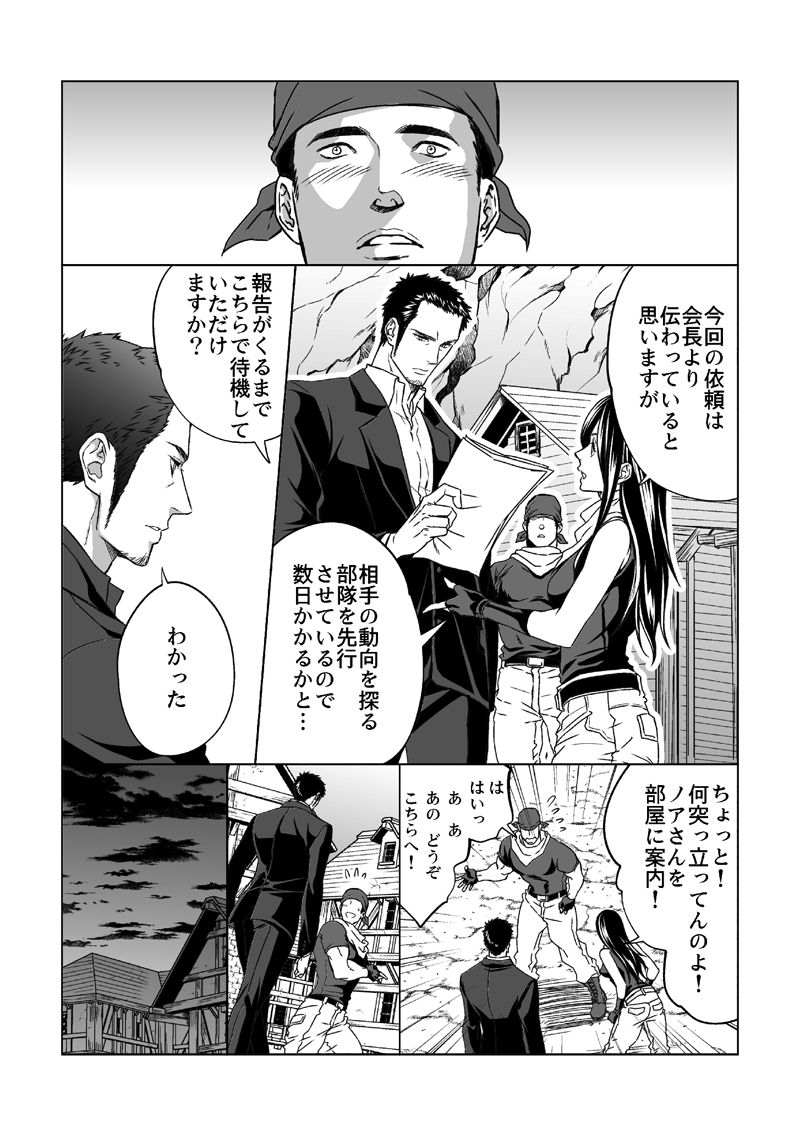 神道城月1.5