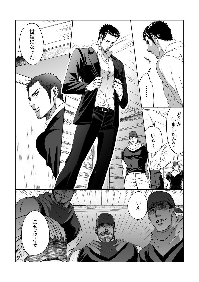 神道城月1.5