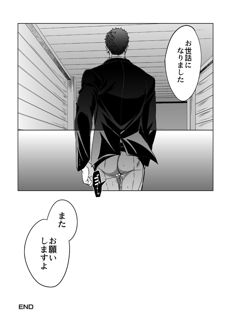 神道城月1.5