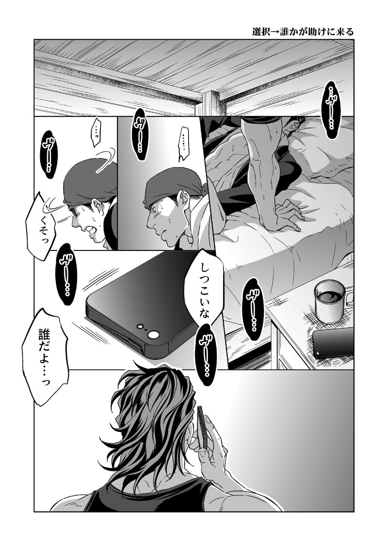 神道城月1.5