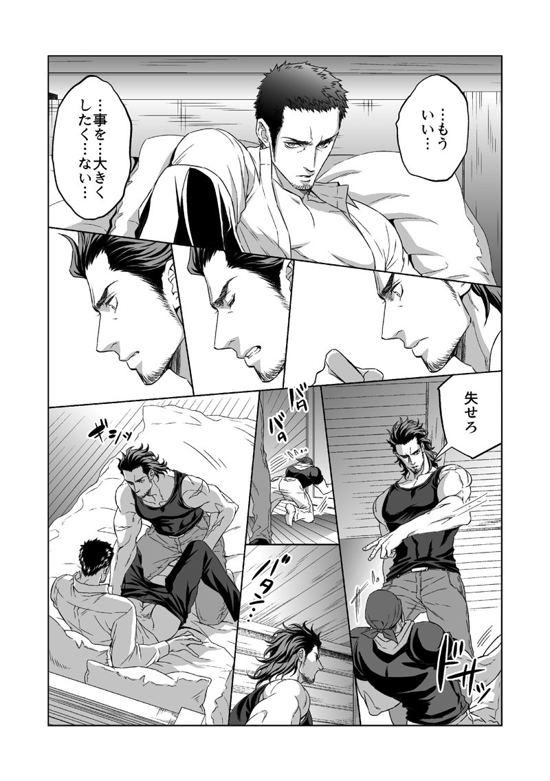 神道城月1.5