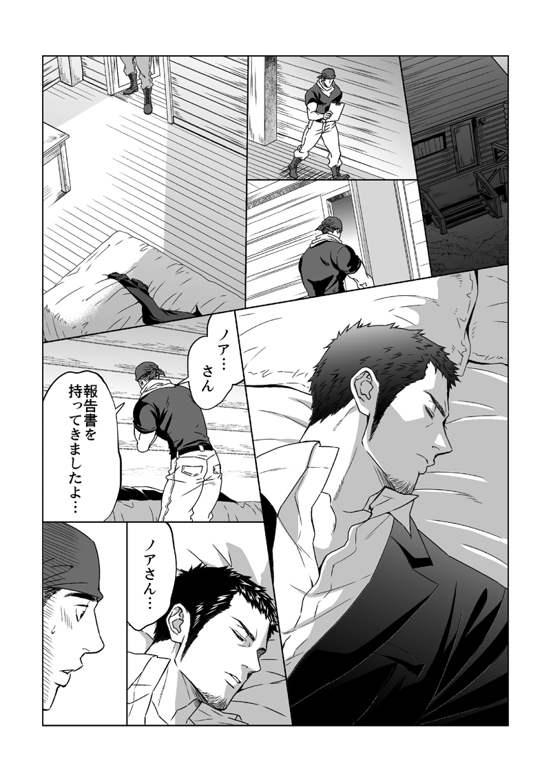 神道城月1.5