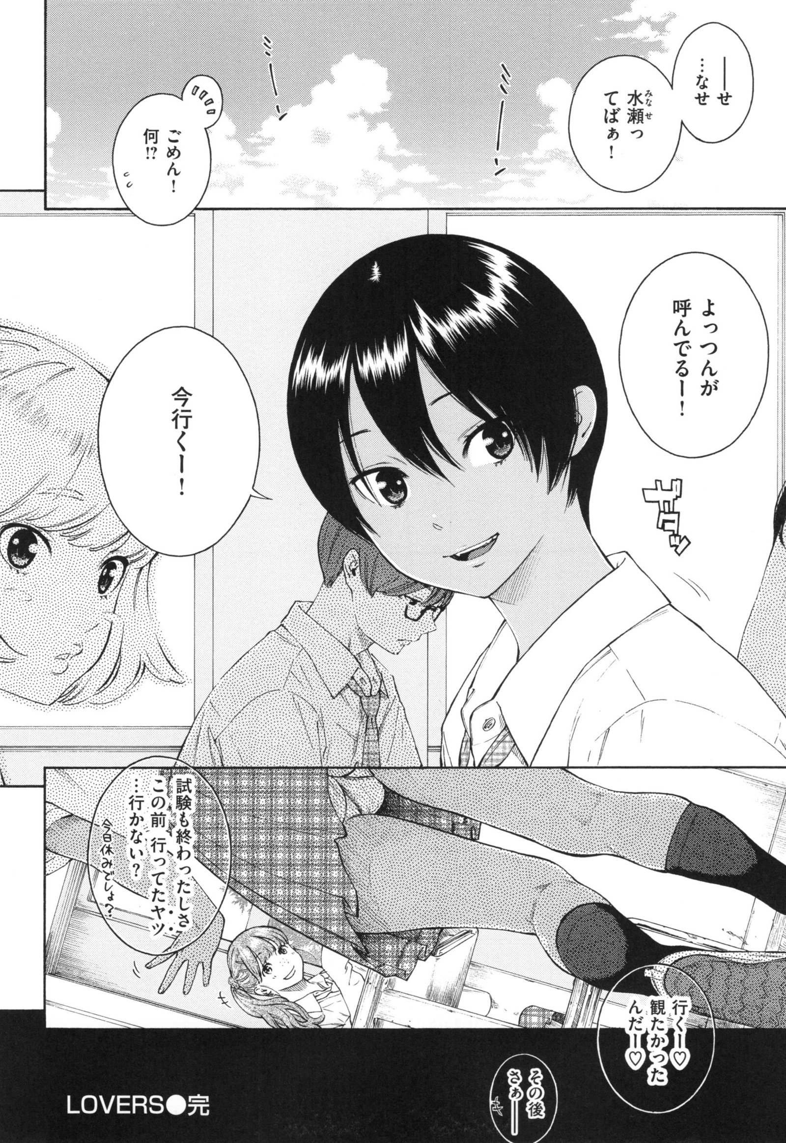 ぐんじょうノイズ