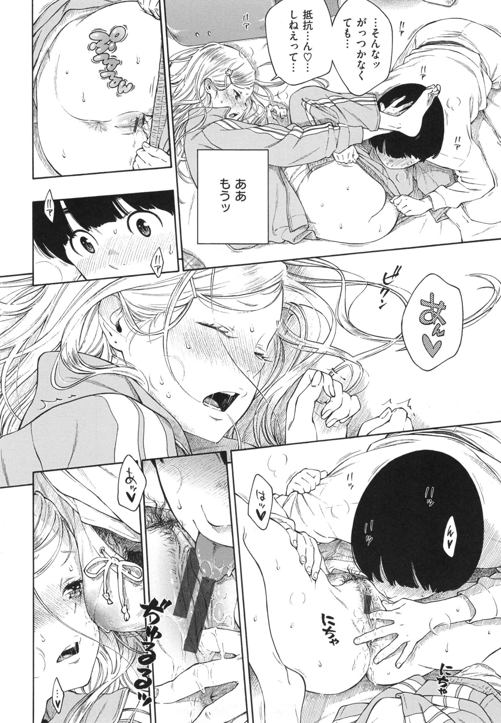 ぐんじょうノイズ