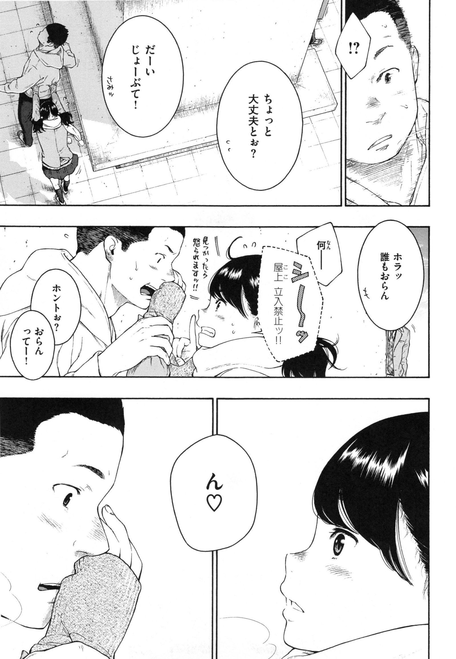 ぐんじょうノイズ