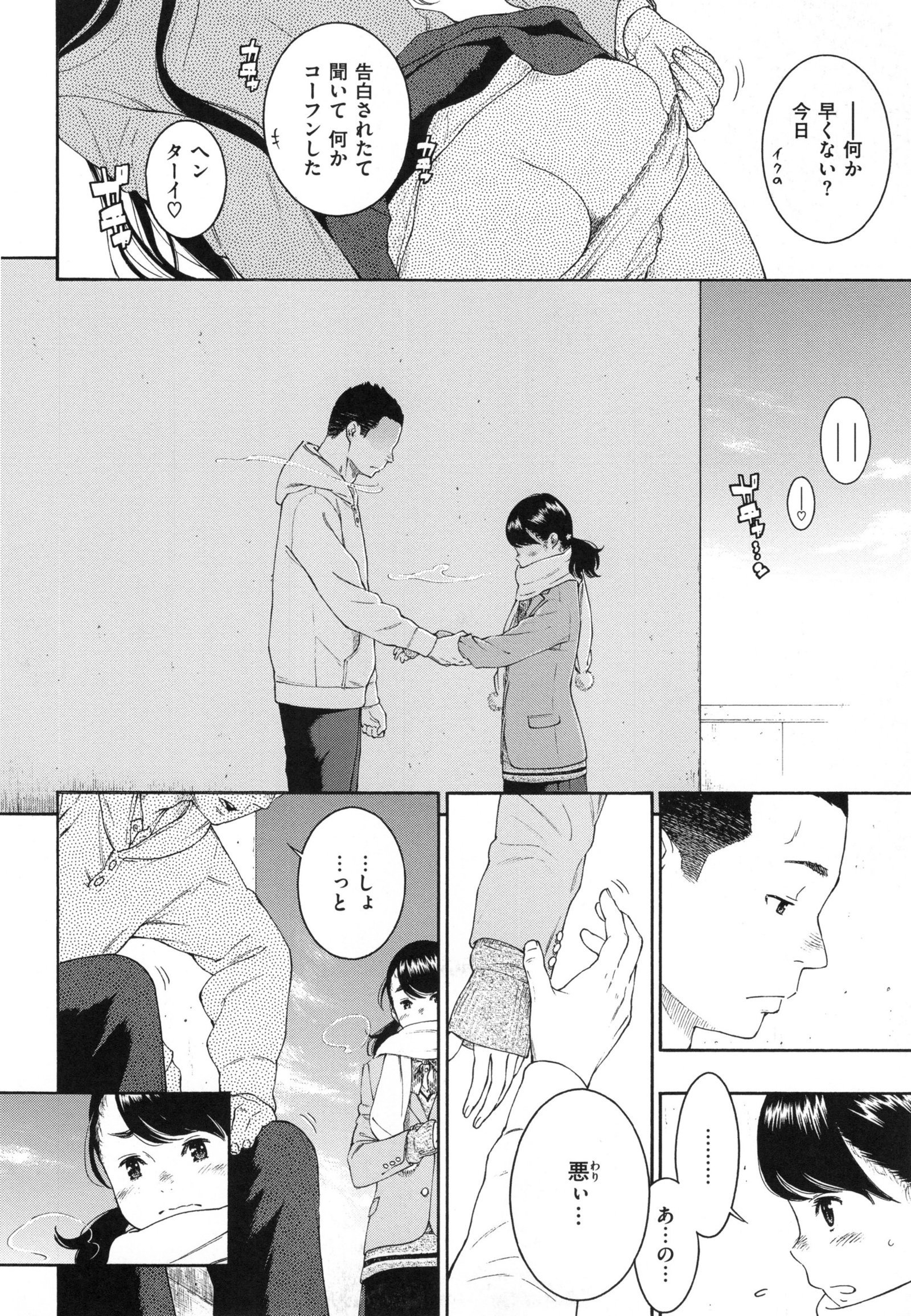 ぐんじょうノイズ