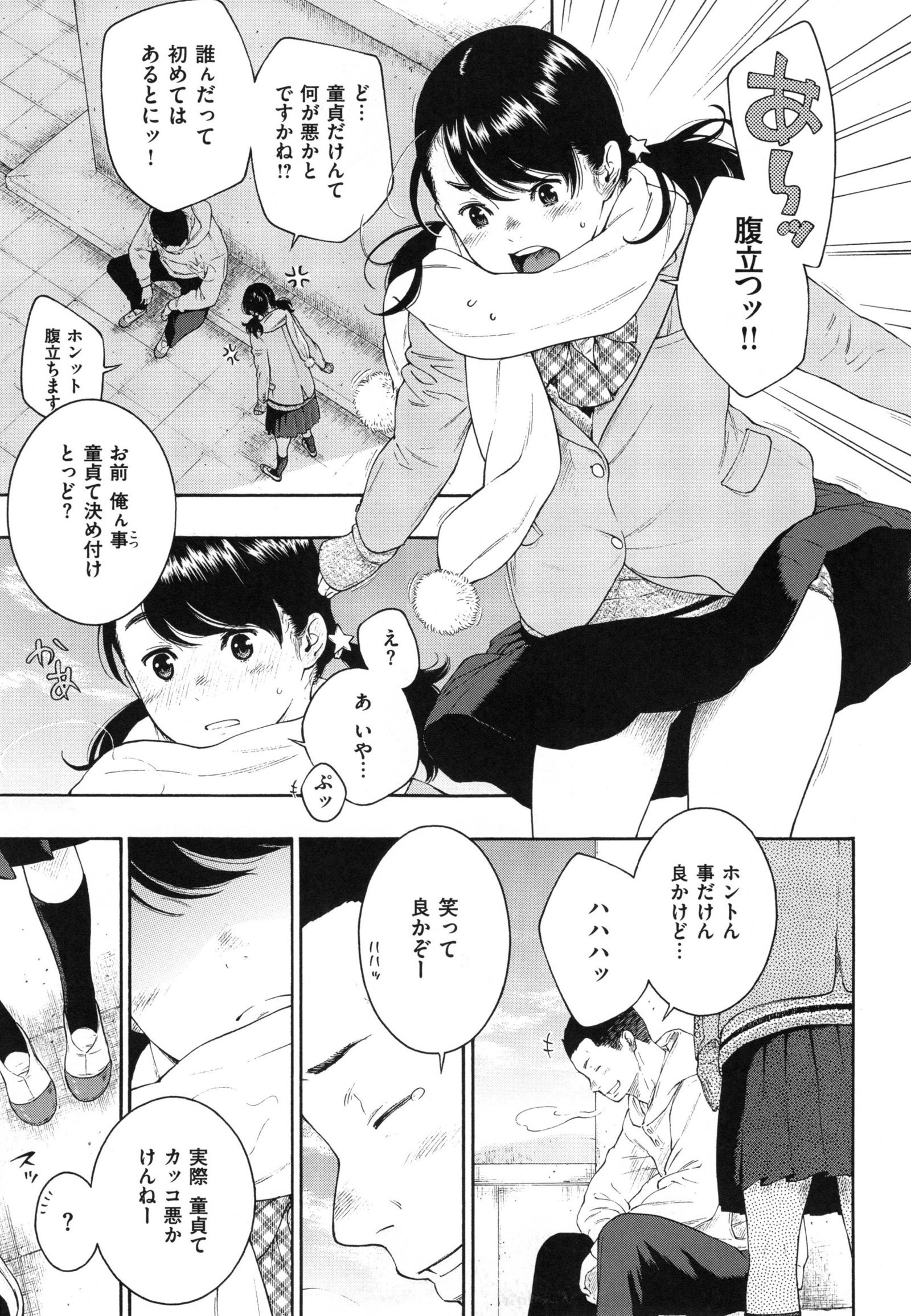 ぐんじょうノイズ