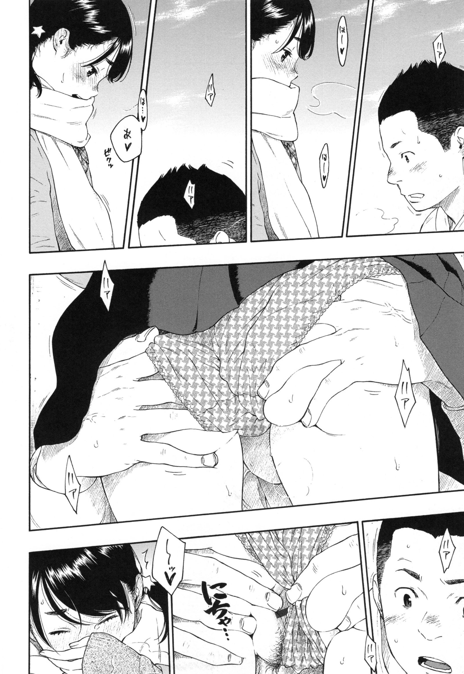ぐんじょうノイズ