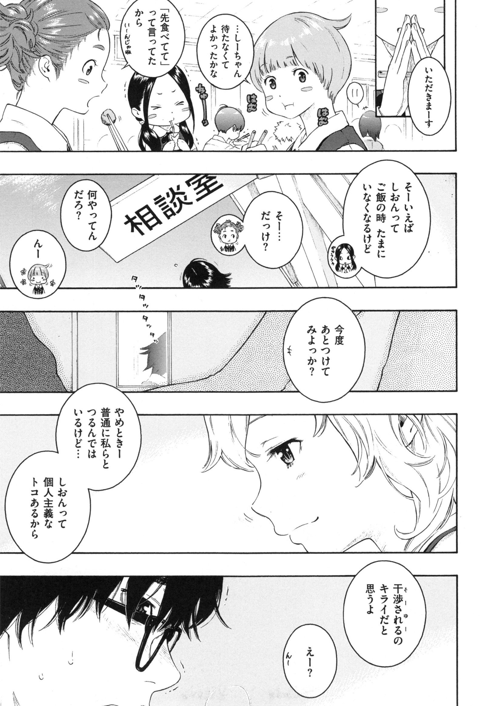 ぐんじょうノイズ