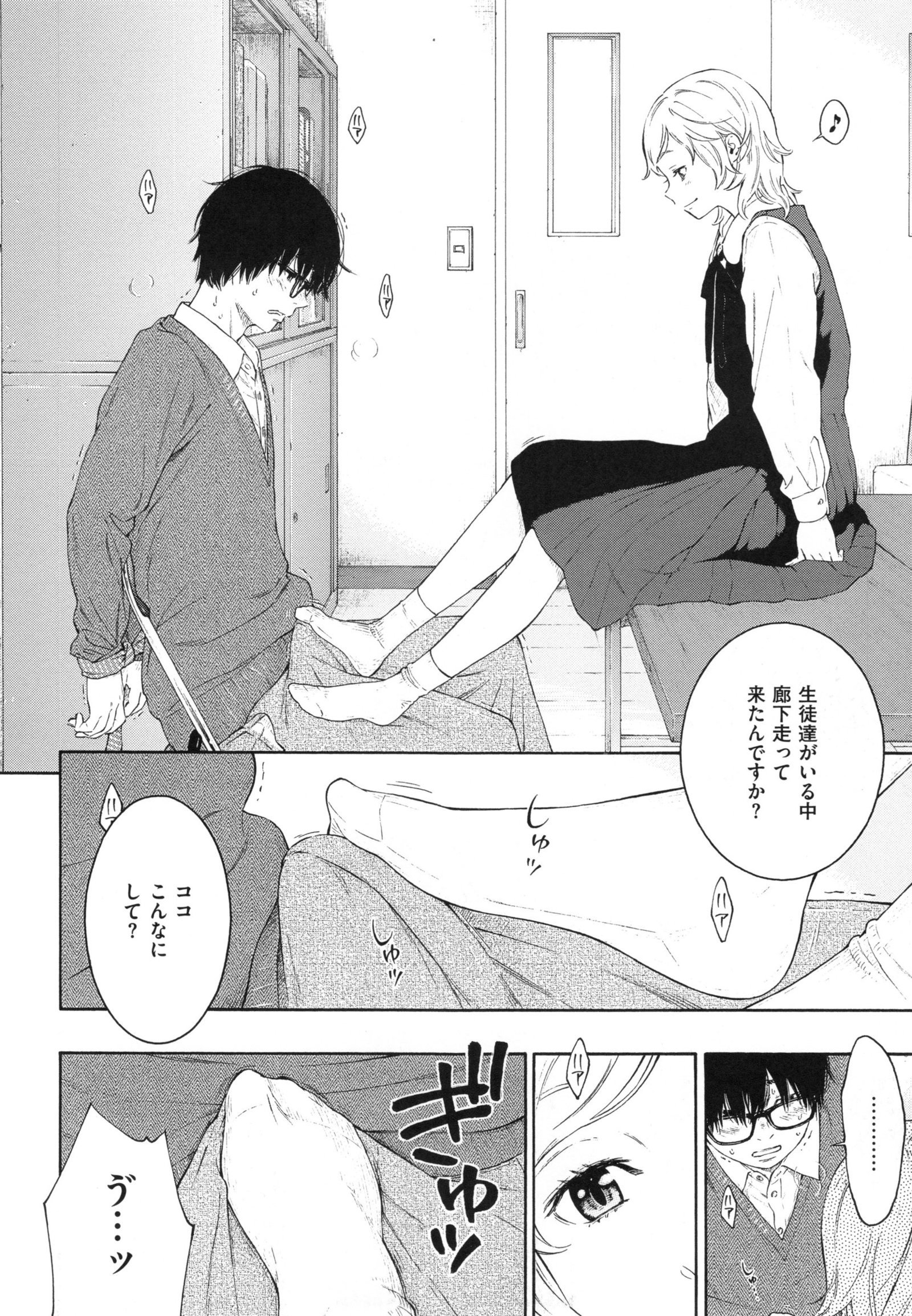 ぐんじょうノイズ