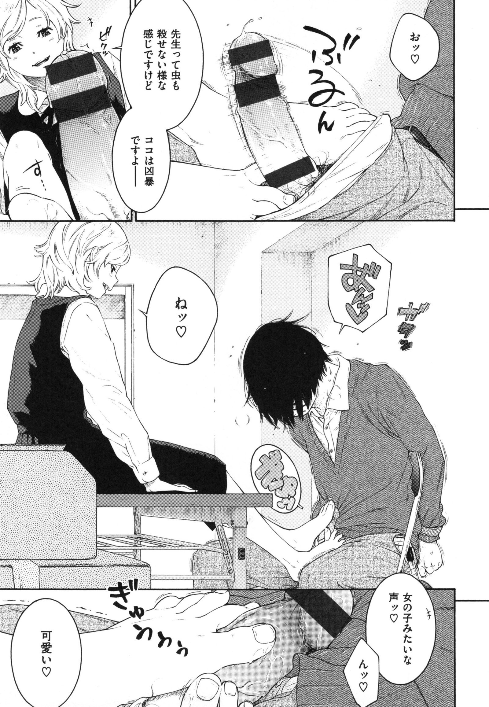 ぐんじょうノイズ