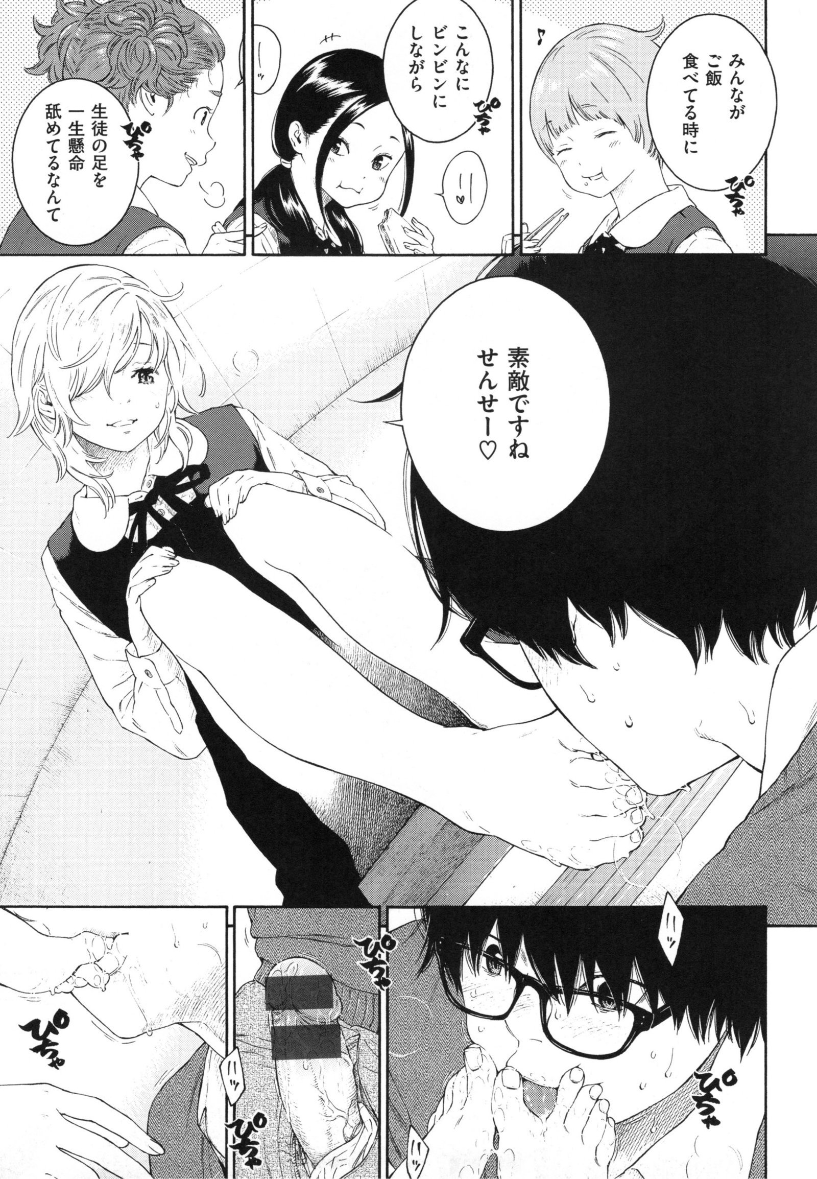 ぐんじょうノイズ