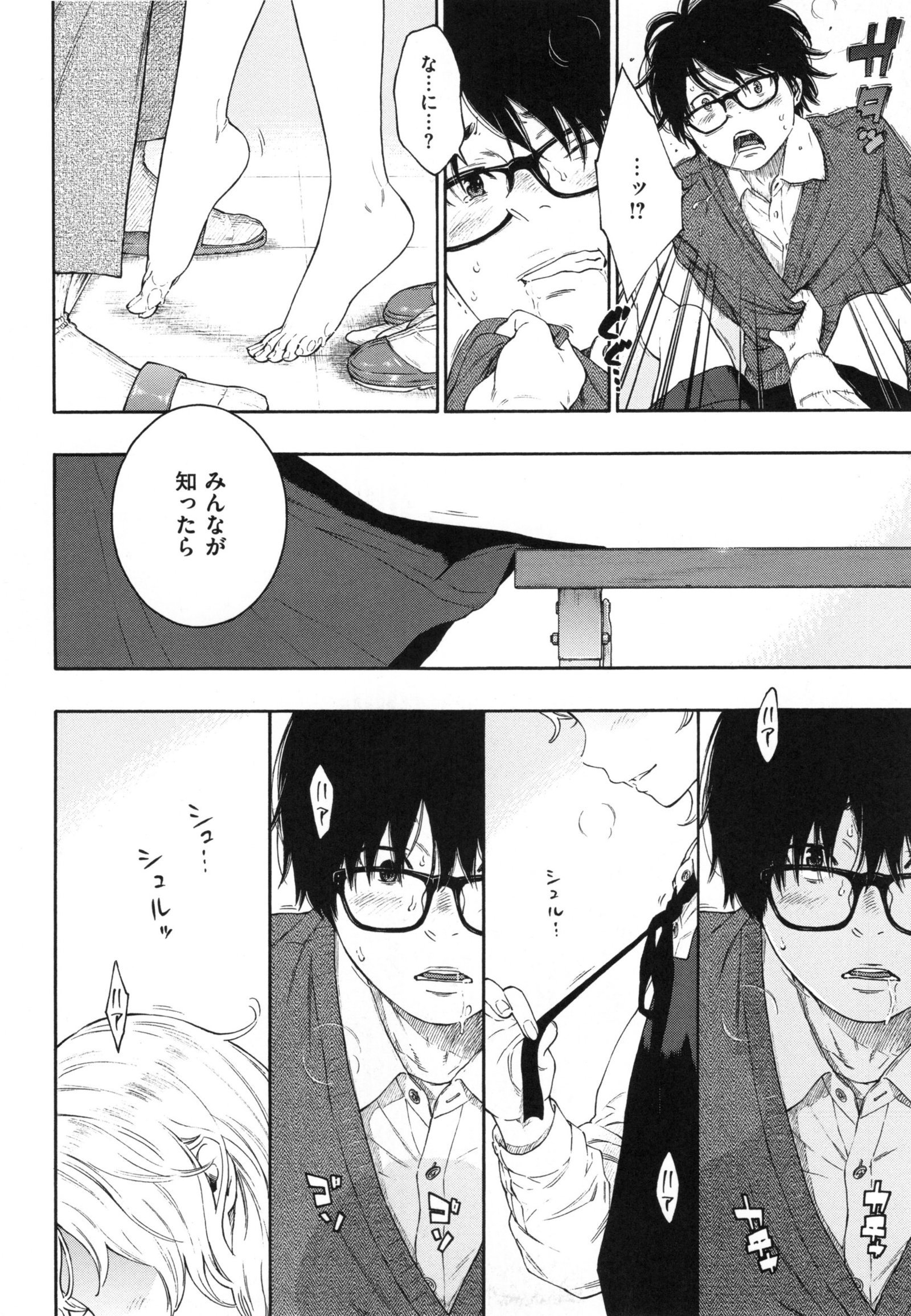 ぐんじょうノイズ