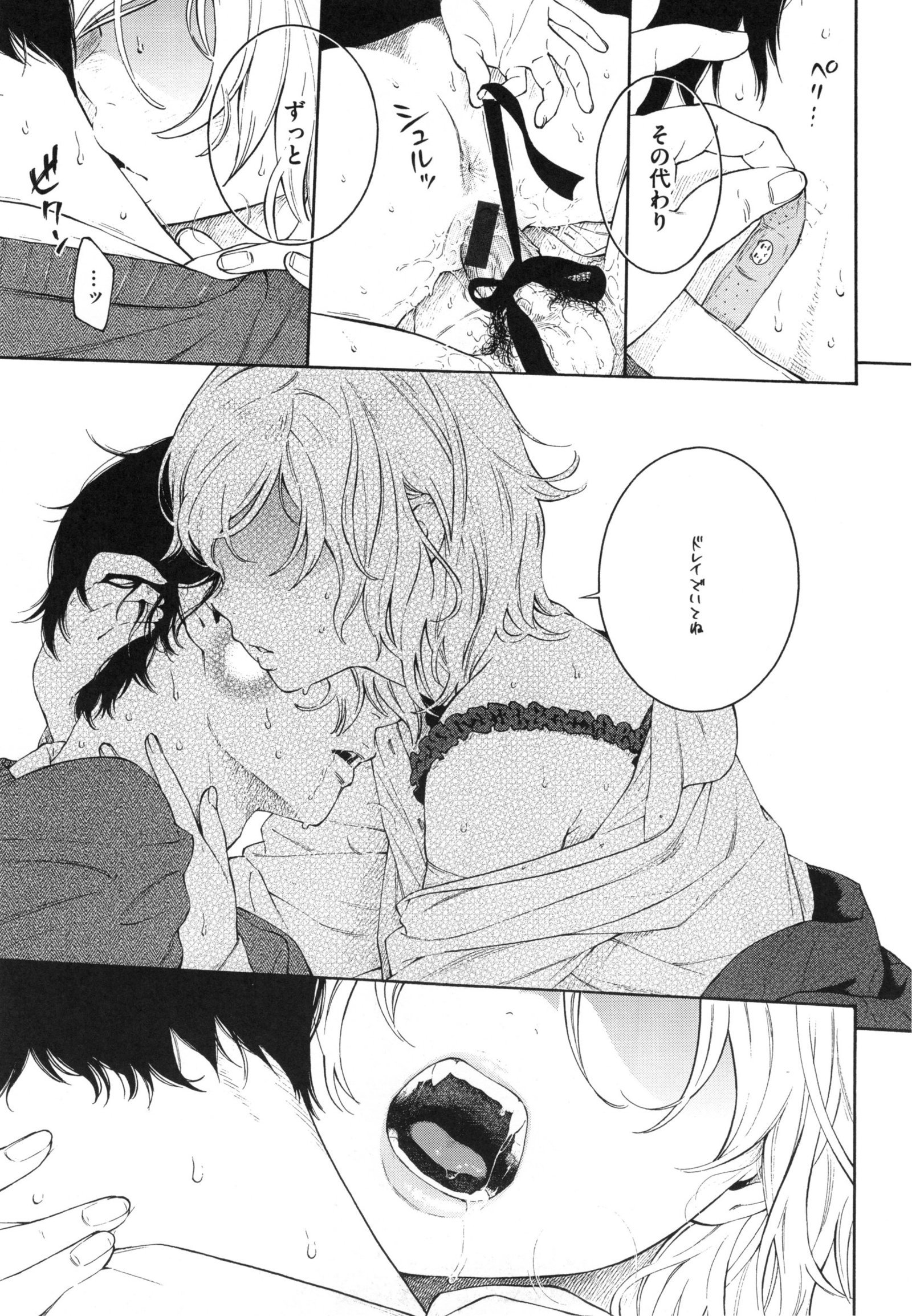 ぐんじょうノイズ
