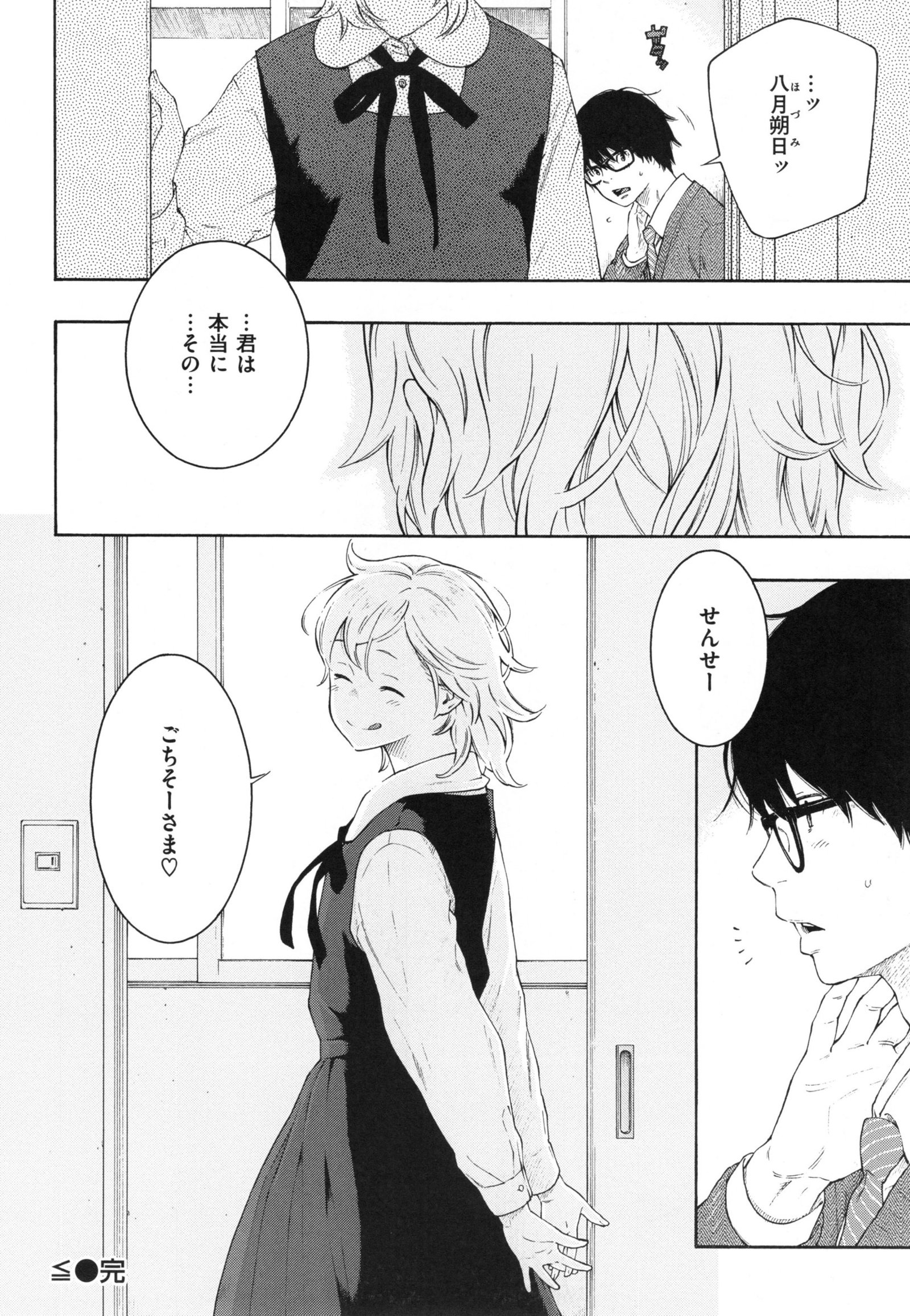 ぐんじょうノイズ