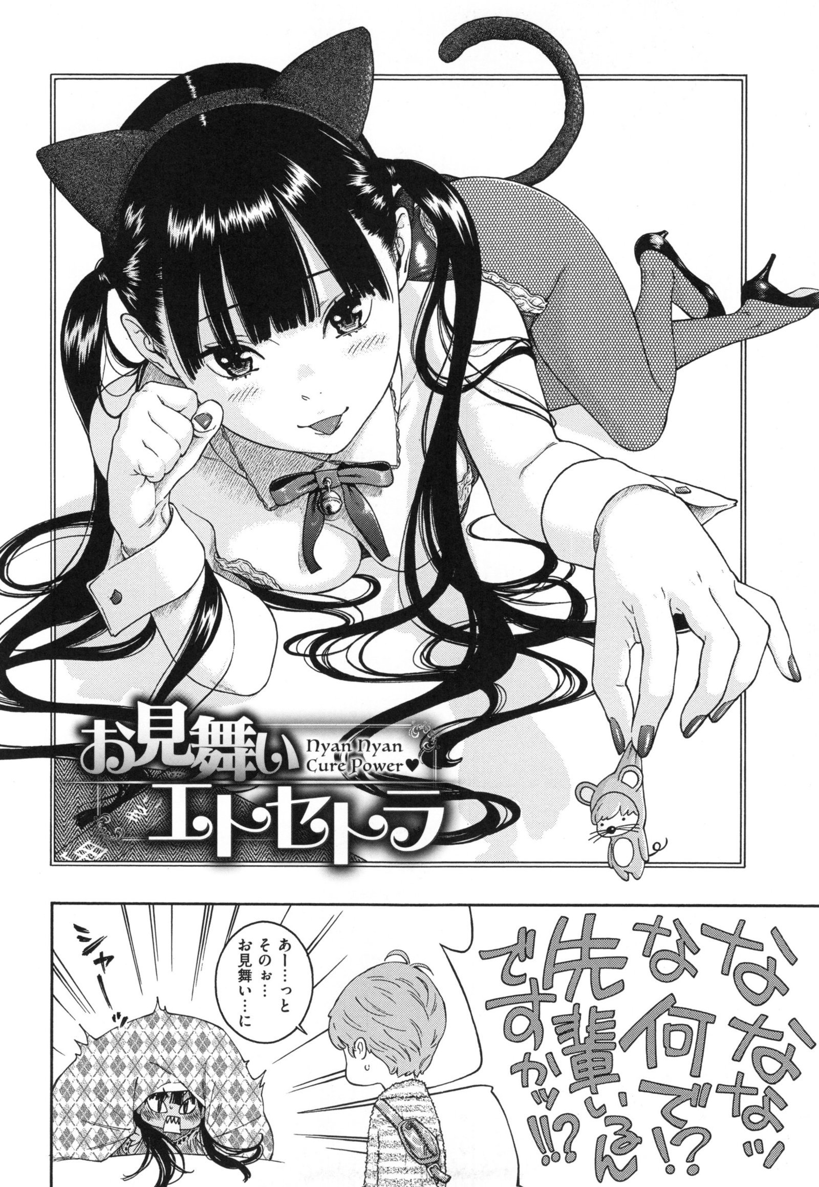 ぐんじょうノイズ