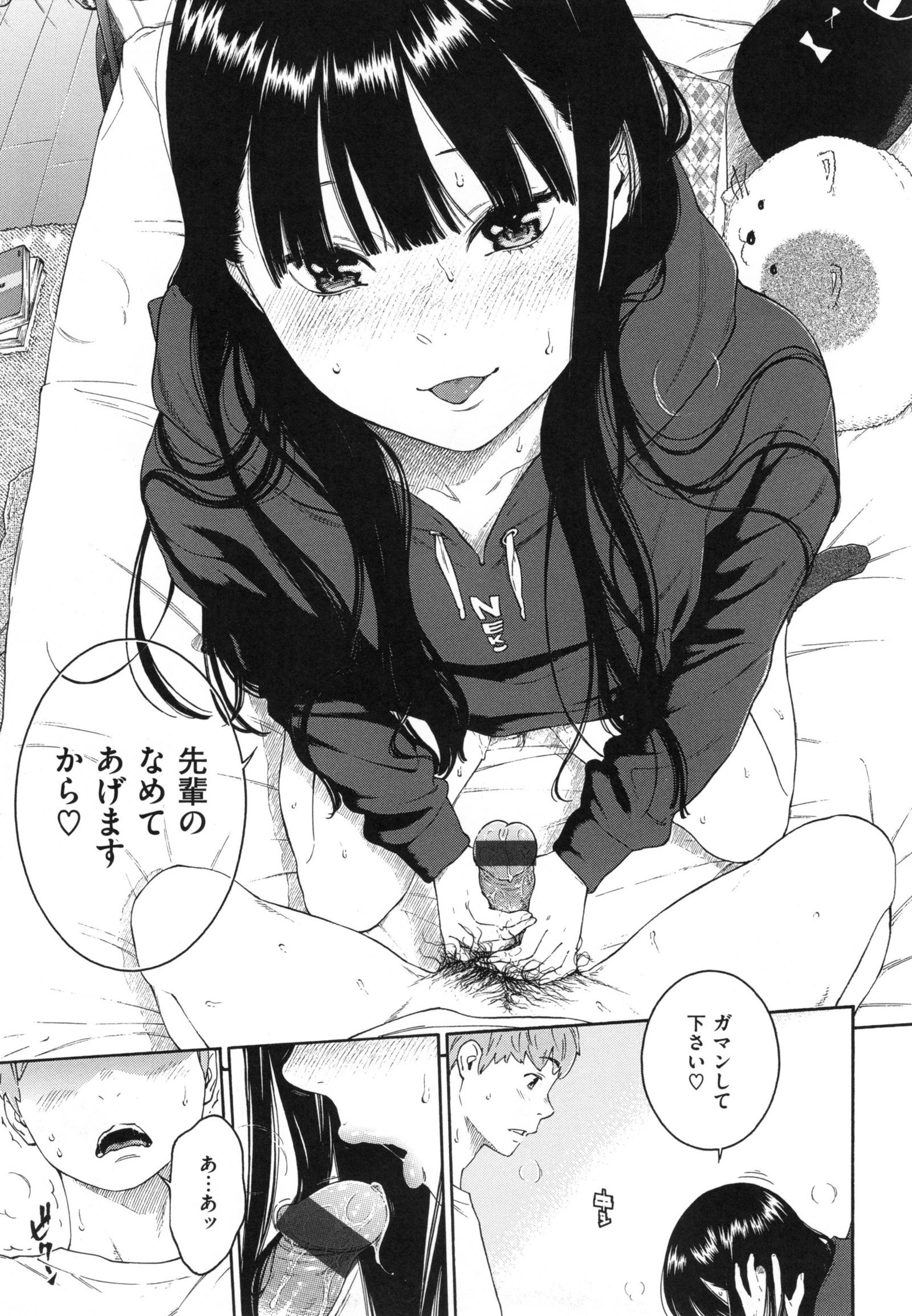 ぐんじょうノイズ