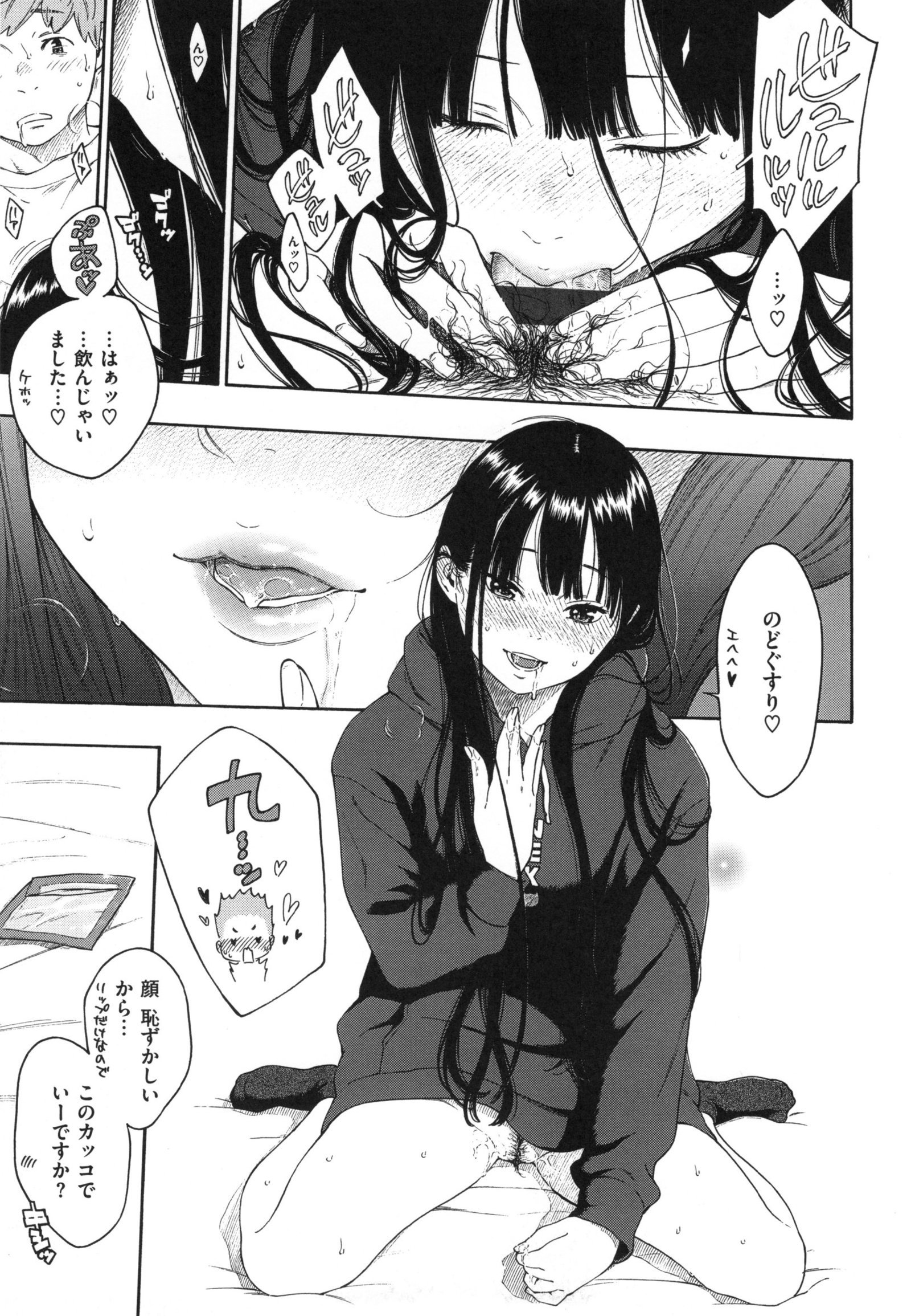 ぐんじょうノイズ