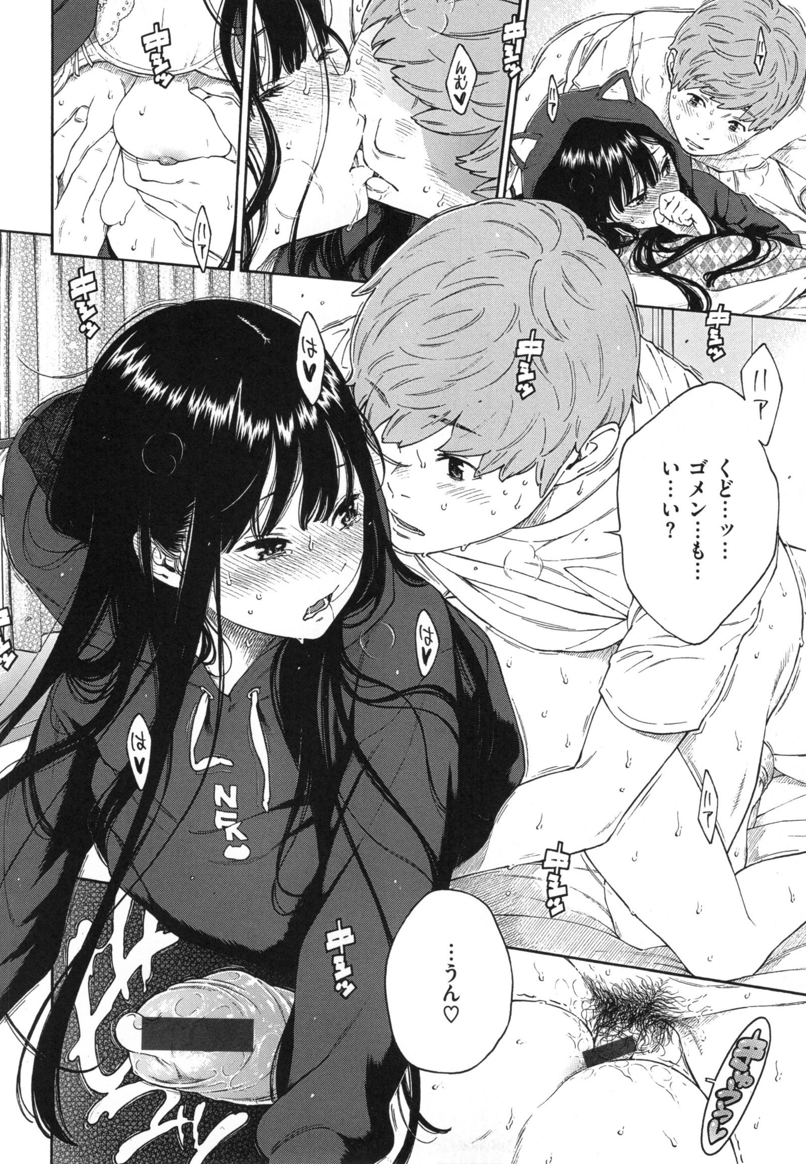 ぐんじょうノイズ