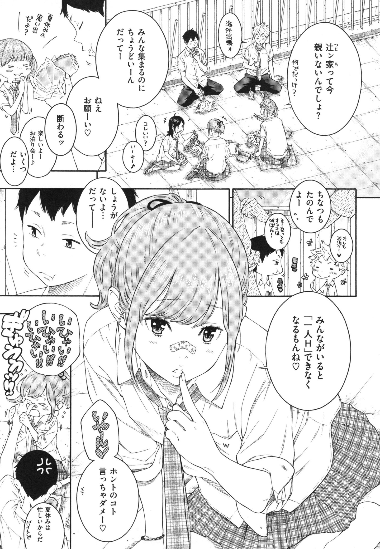 ぐんじょうノイズ