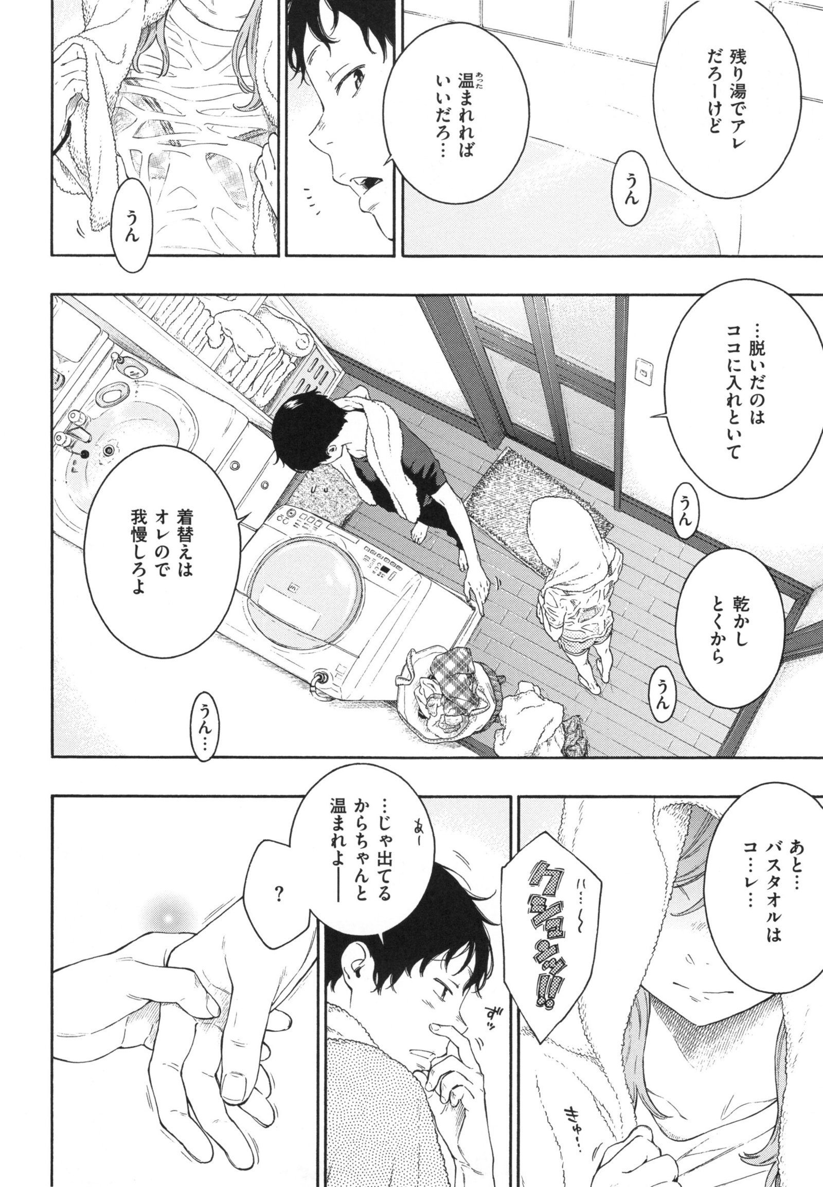 ぐんじょうノイズ