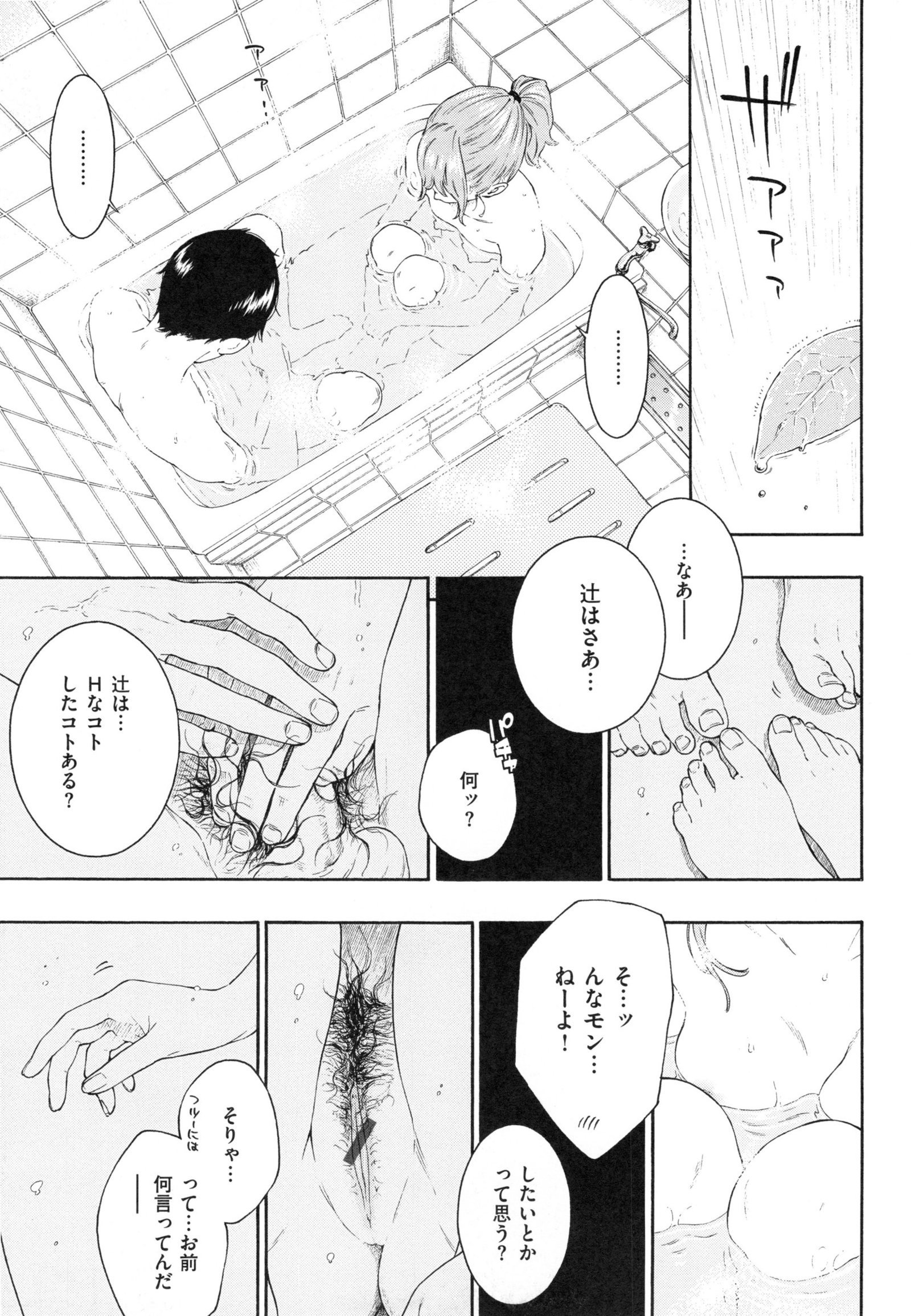 ぐんじょうノイズ