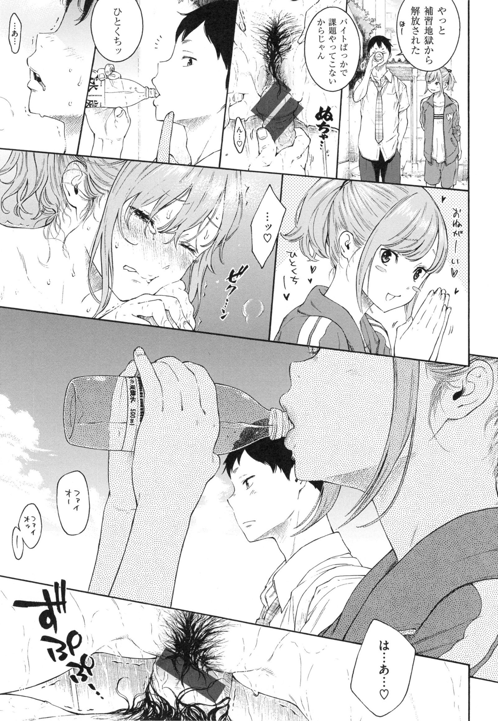ぐんじょうノイズ