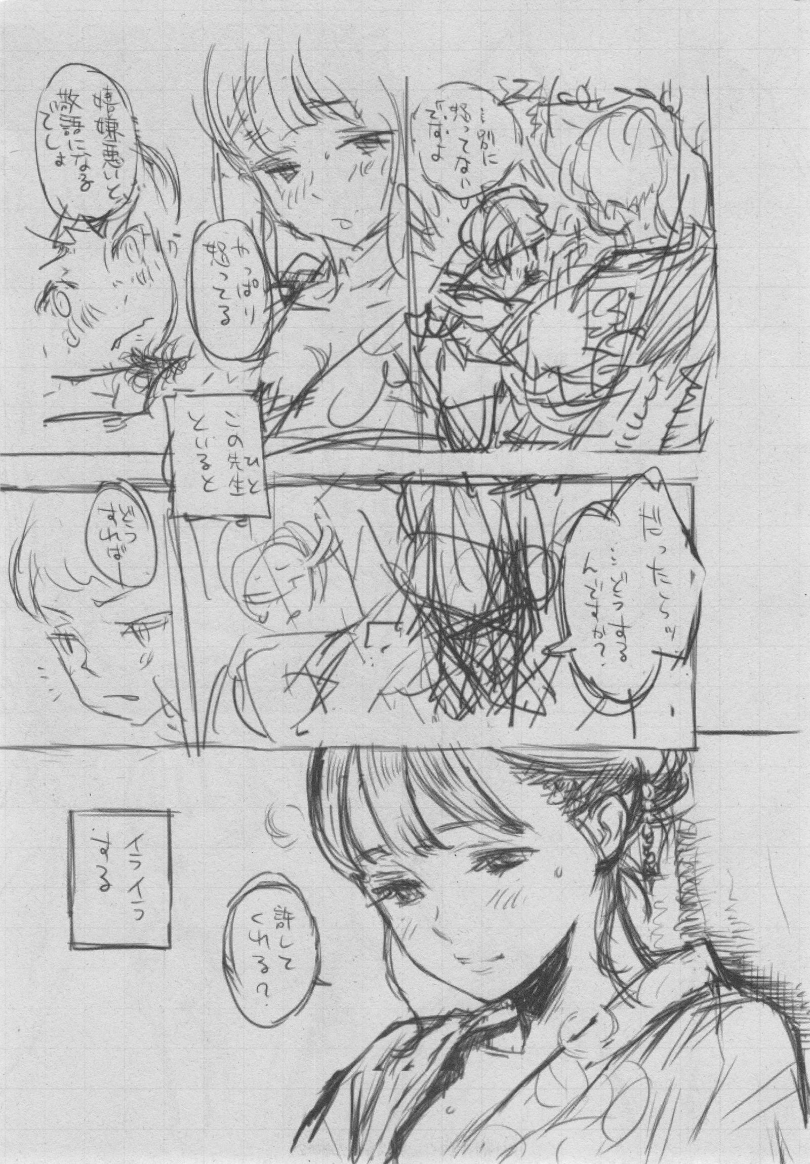 ぐんじょうノイズ