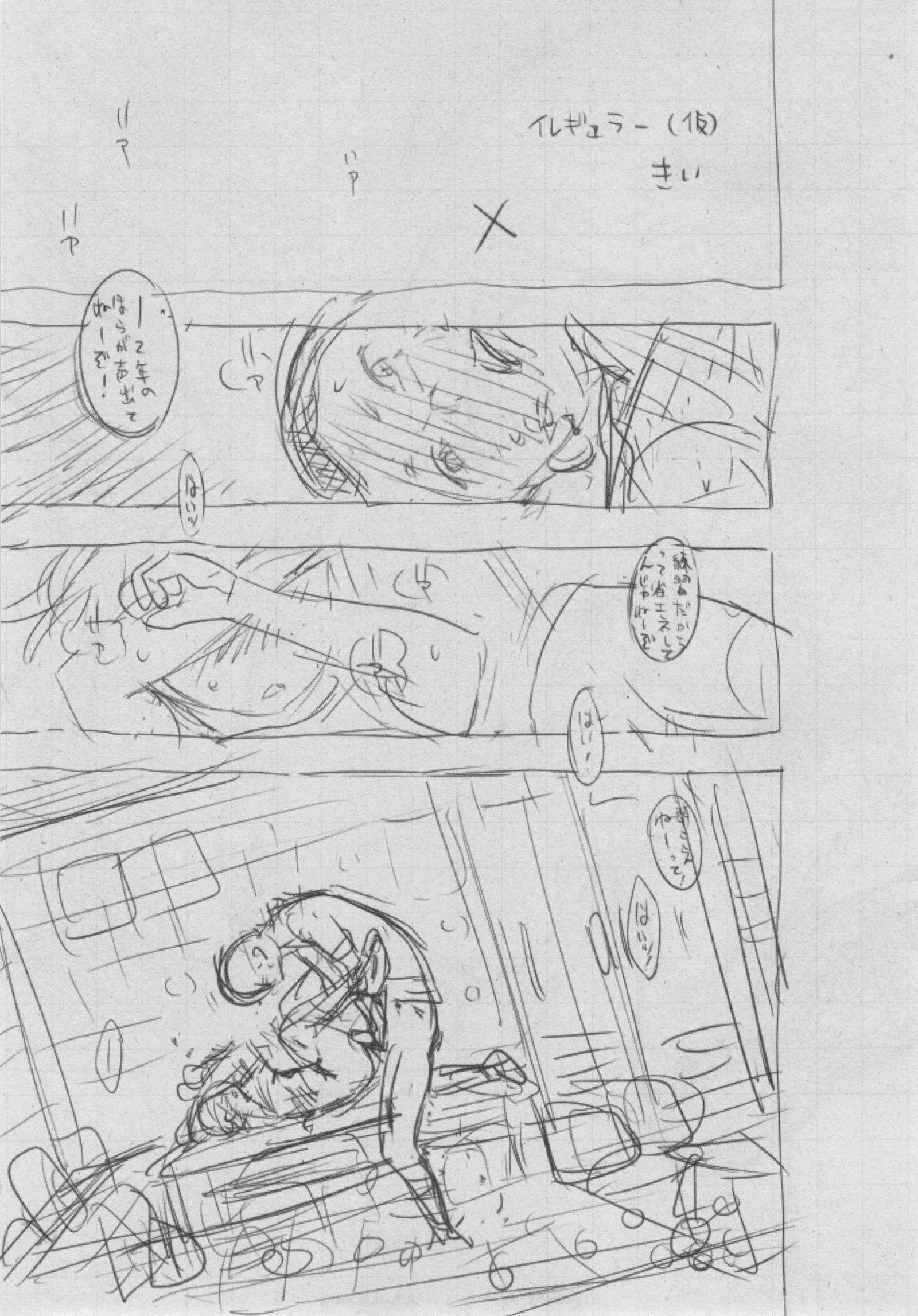 ぐんじょうノイズ