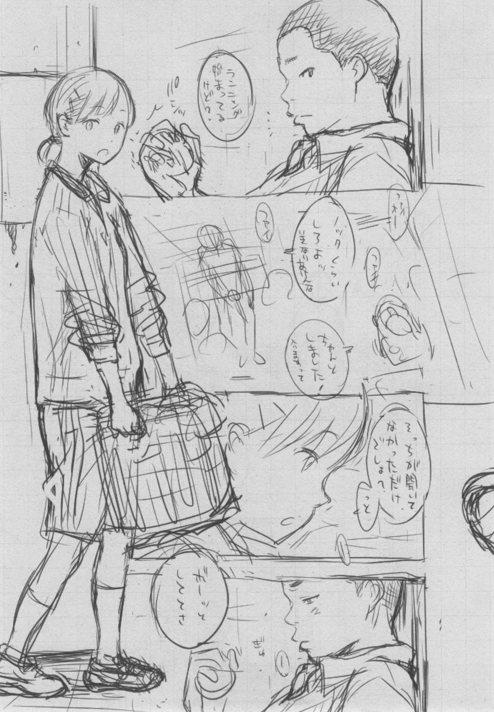 ぐんじょうノイズ