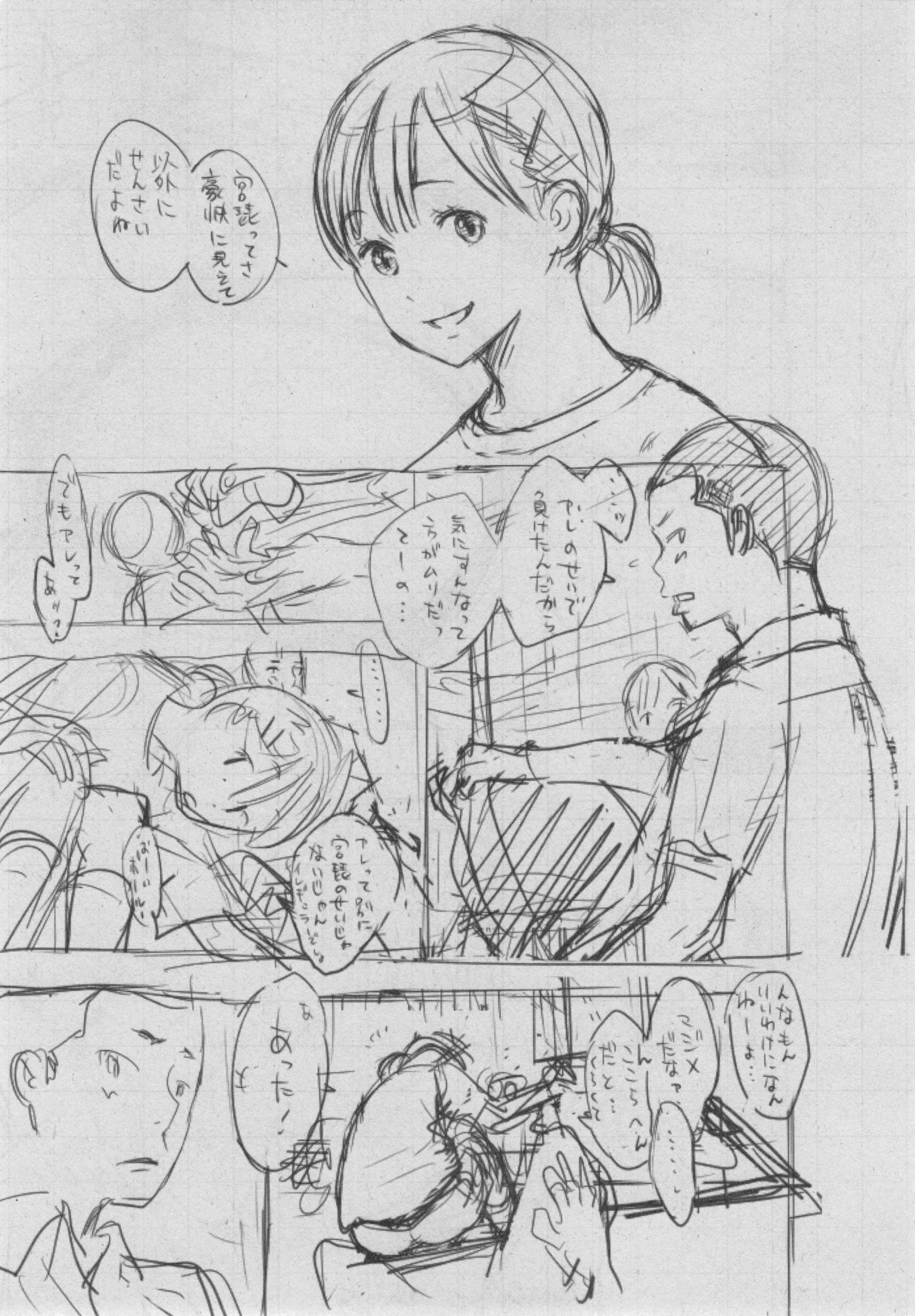 ぐんじょうノイズ
