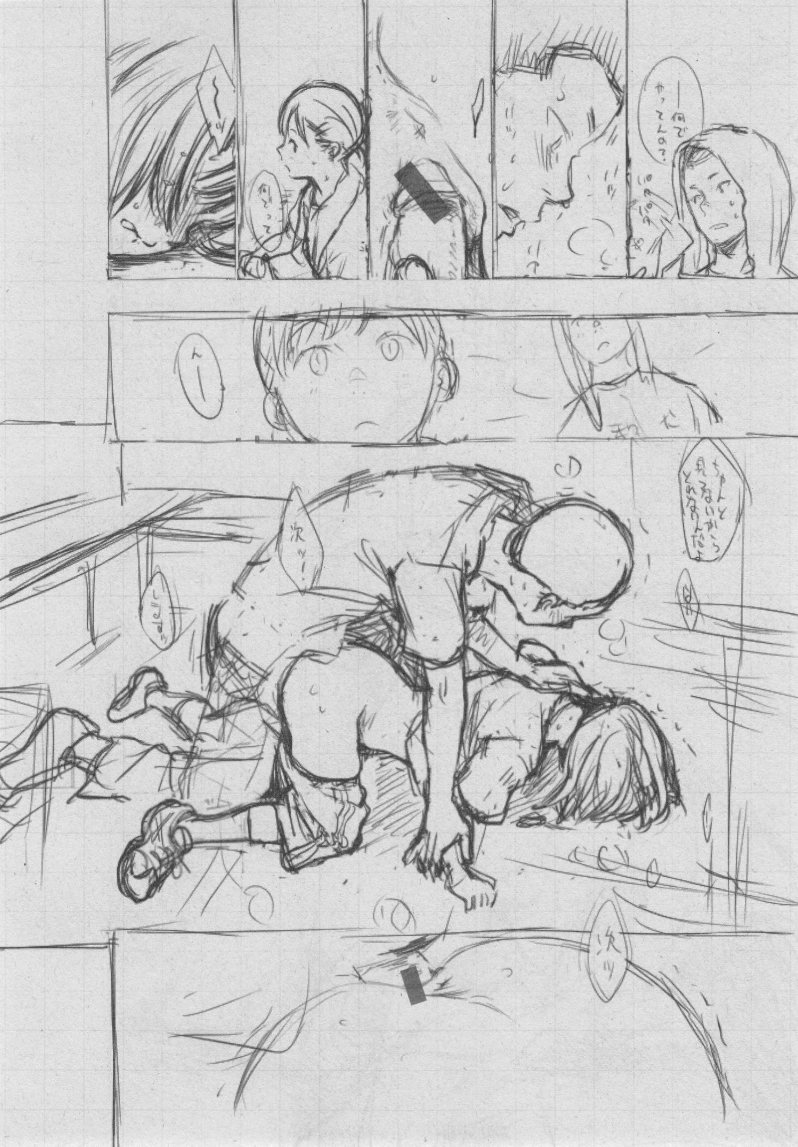 ぐんじょうノイズ