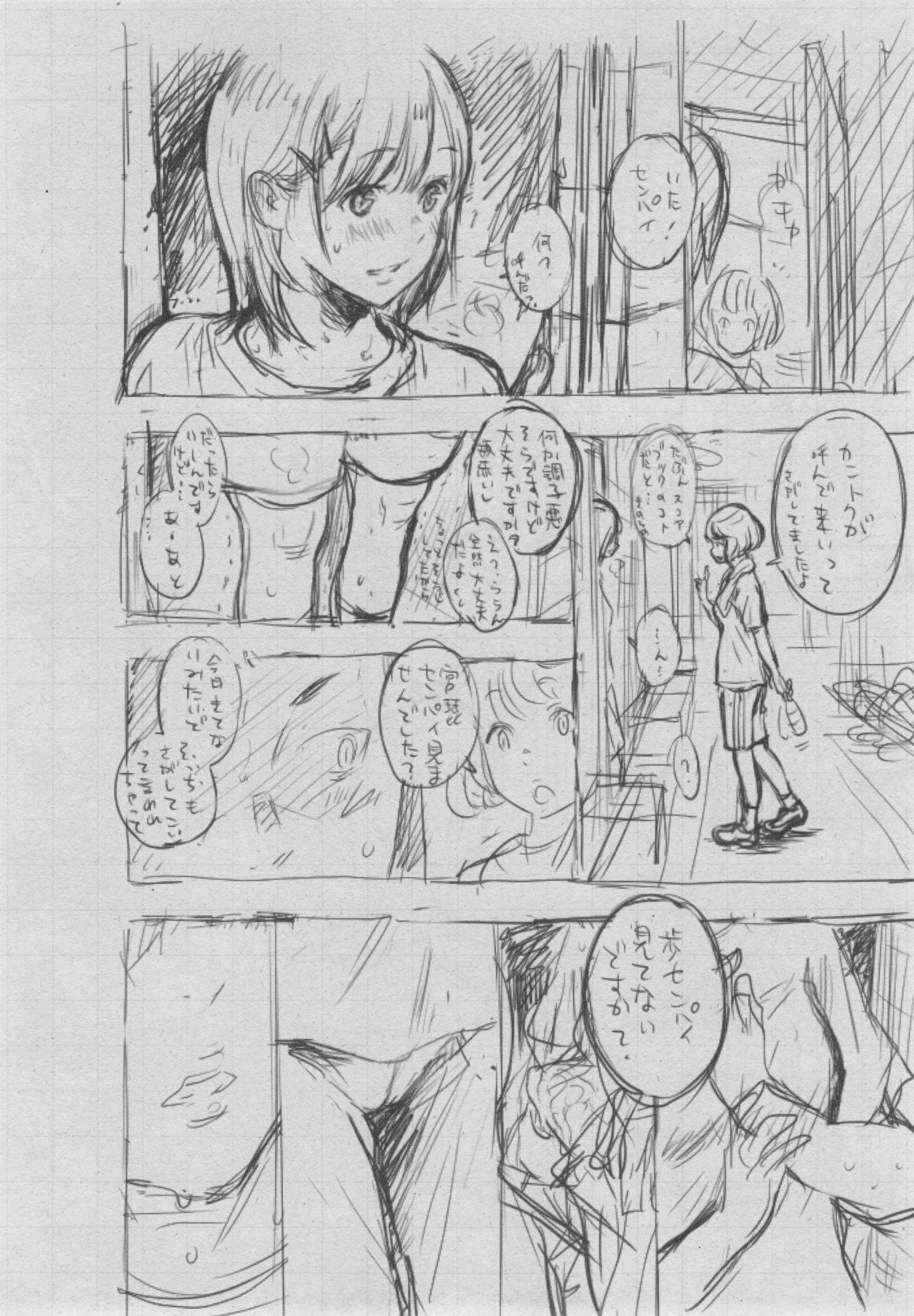 ぐんじょうノイズ