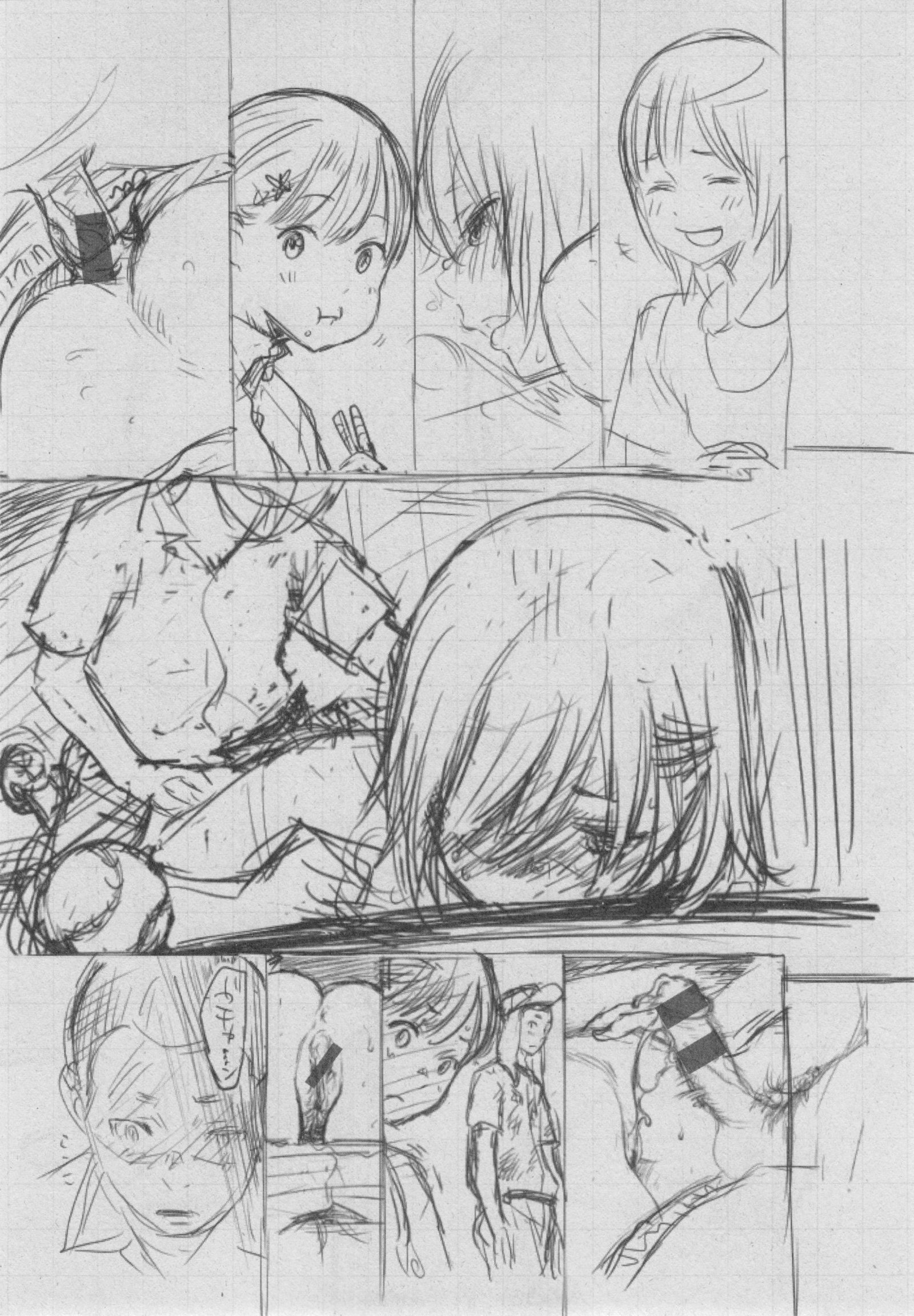 ぐんじょうノイズ