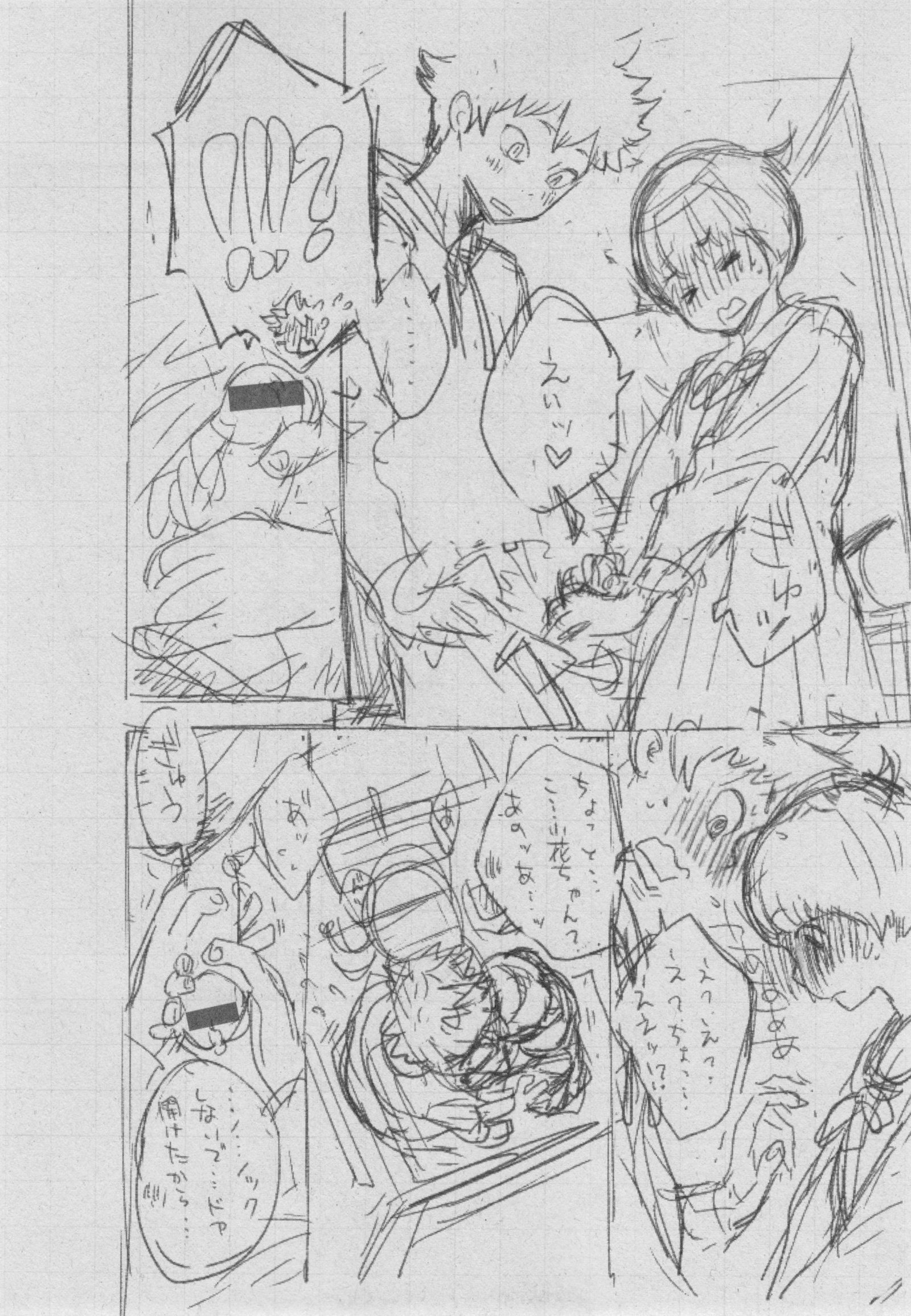 ぐんじょうノイズ
