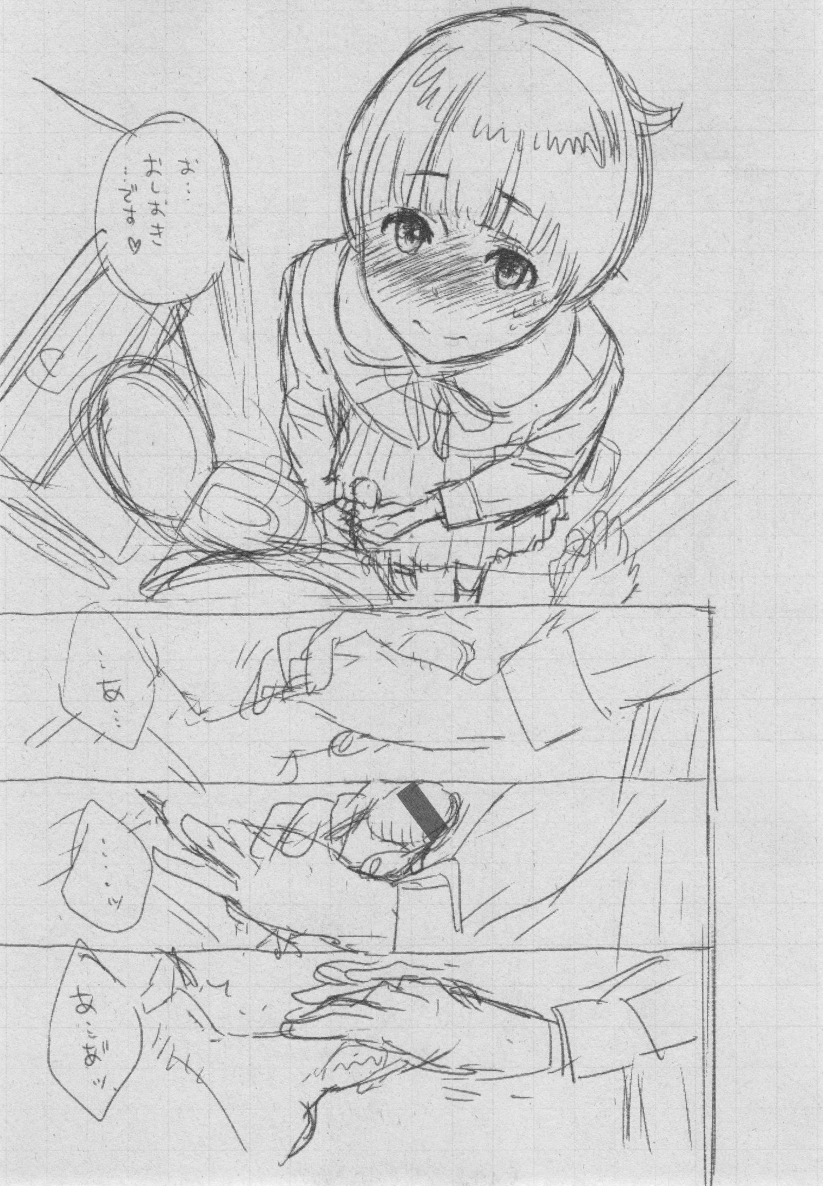 ぐんじょうノイズ