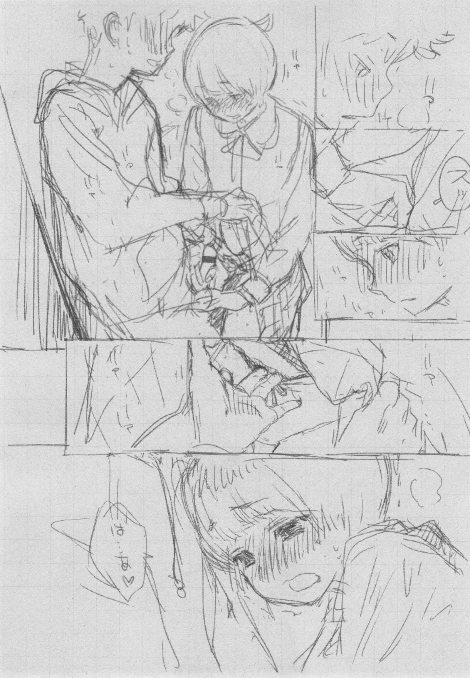 ぐんじょうノイズ
