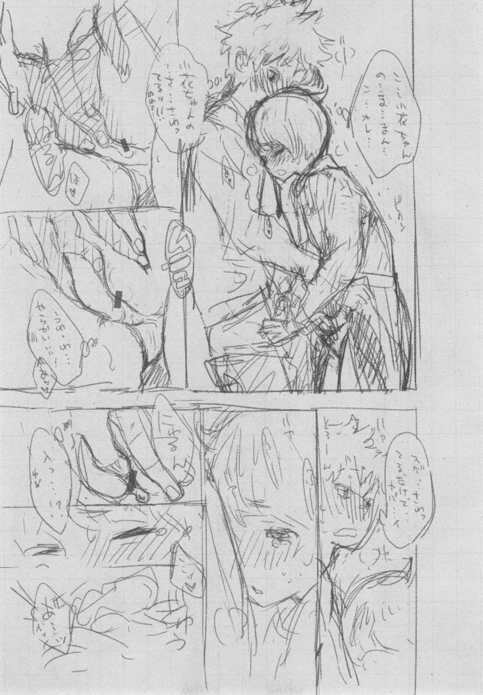 ぐんじょうノイズ