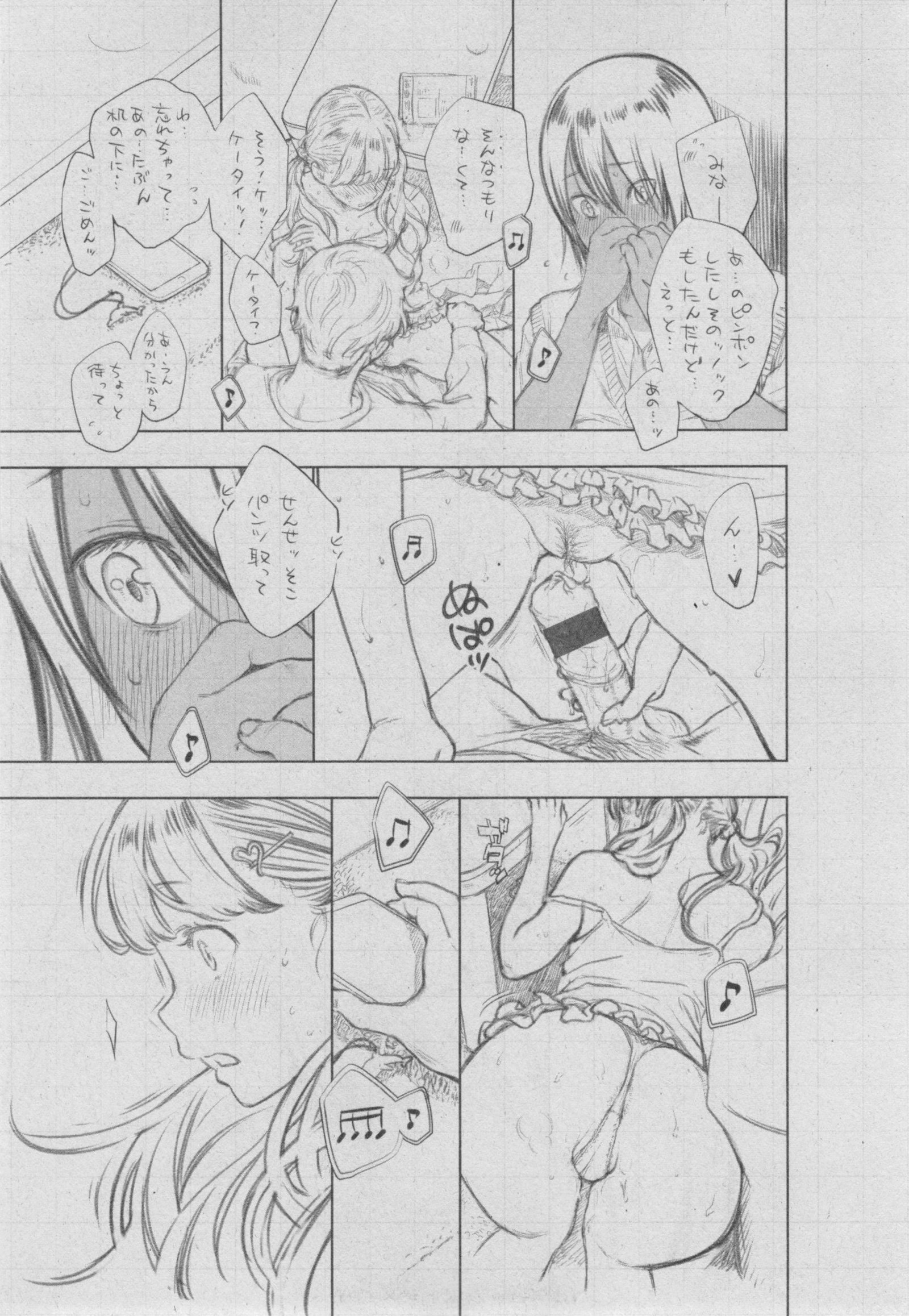 ぐんじょうノイズ