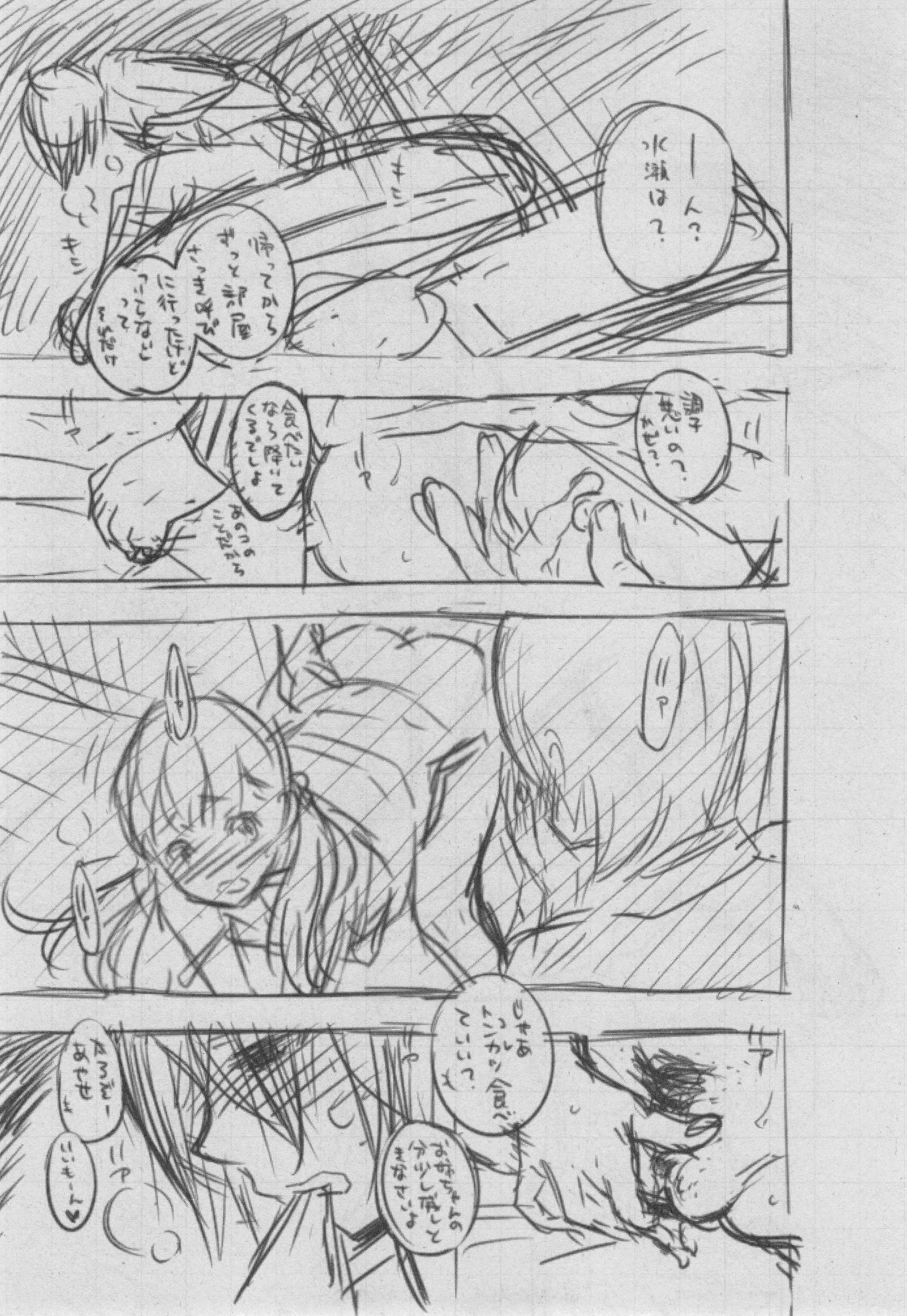 ぐんじょうノイズ